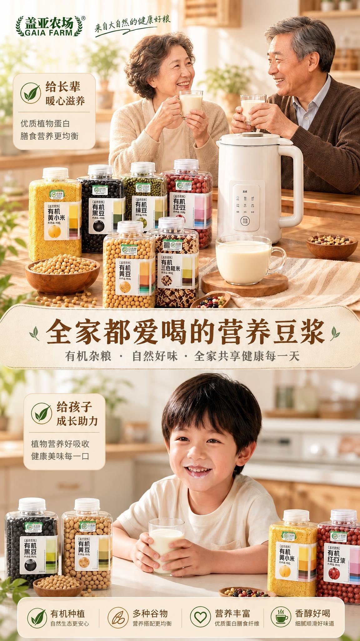 保持原图所有内容和文字完全不变，仅调整图片尺寸，画面内容完整保… - 图片创意预览