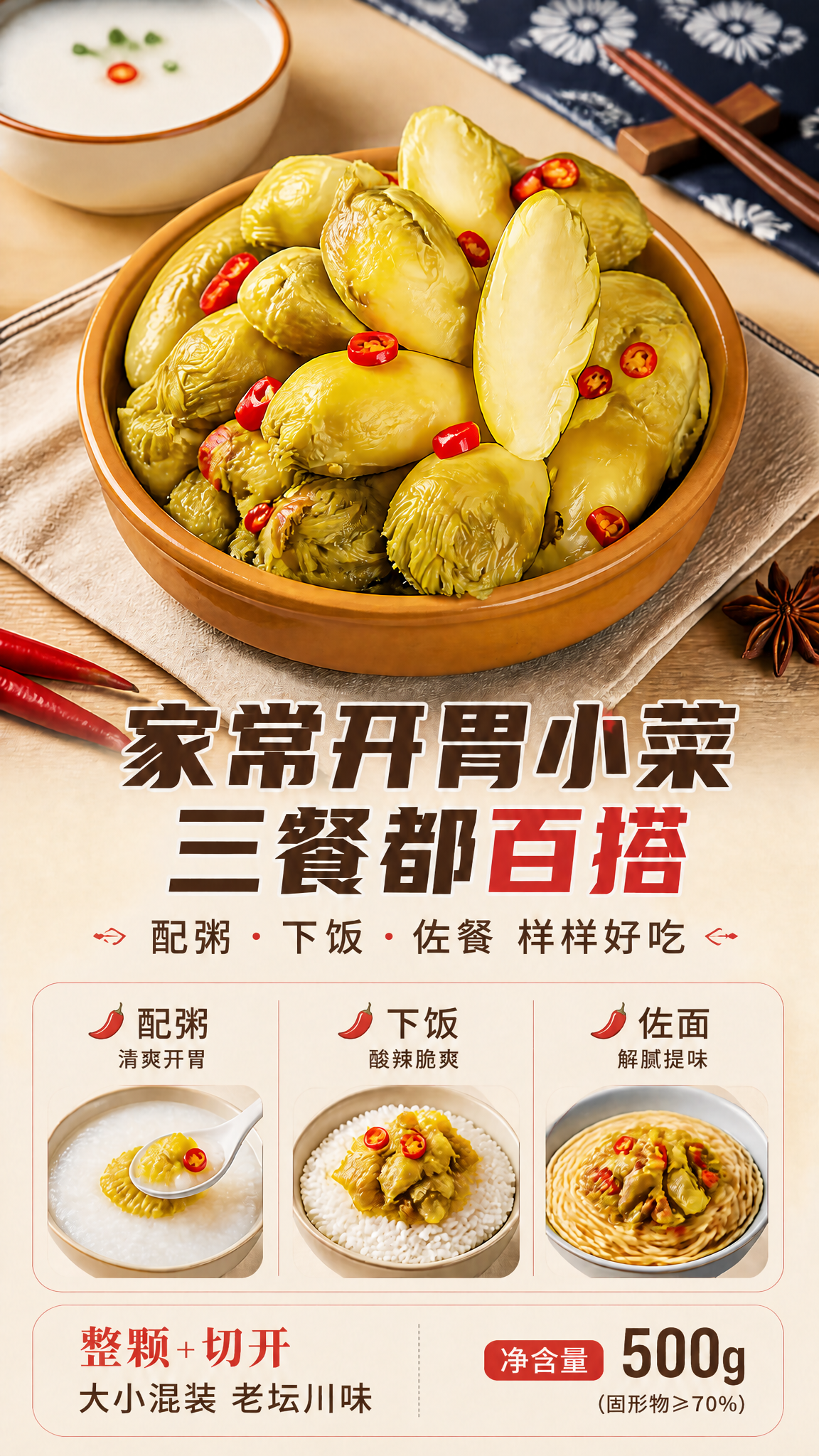 稿定 AI 图片作品 - 图片创意预览