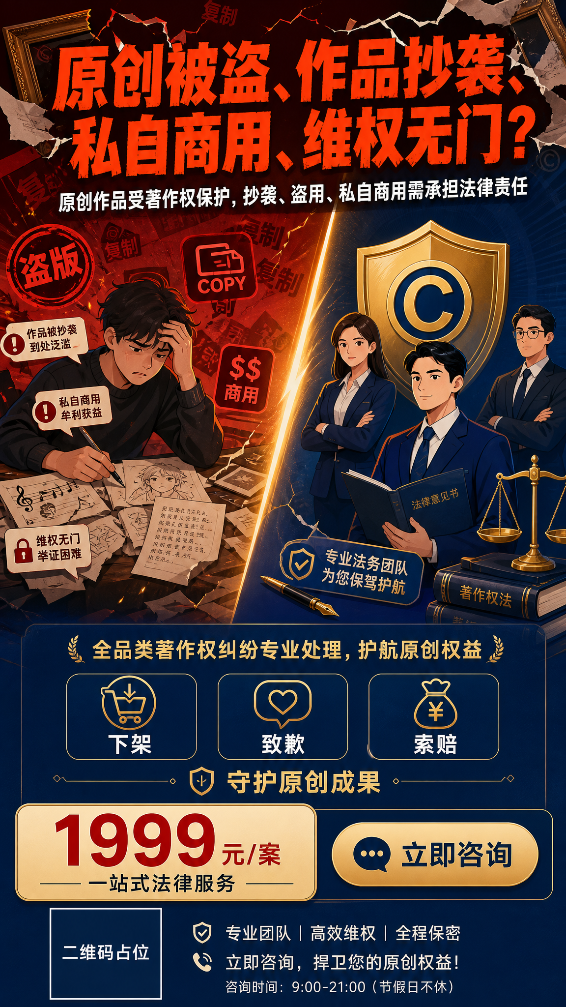 创意预览图