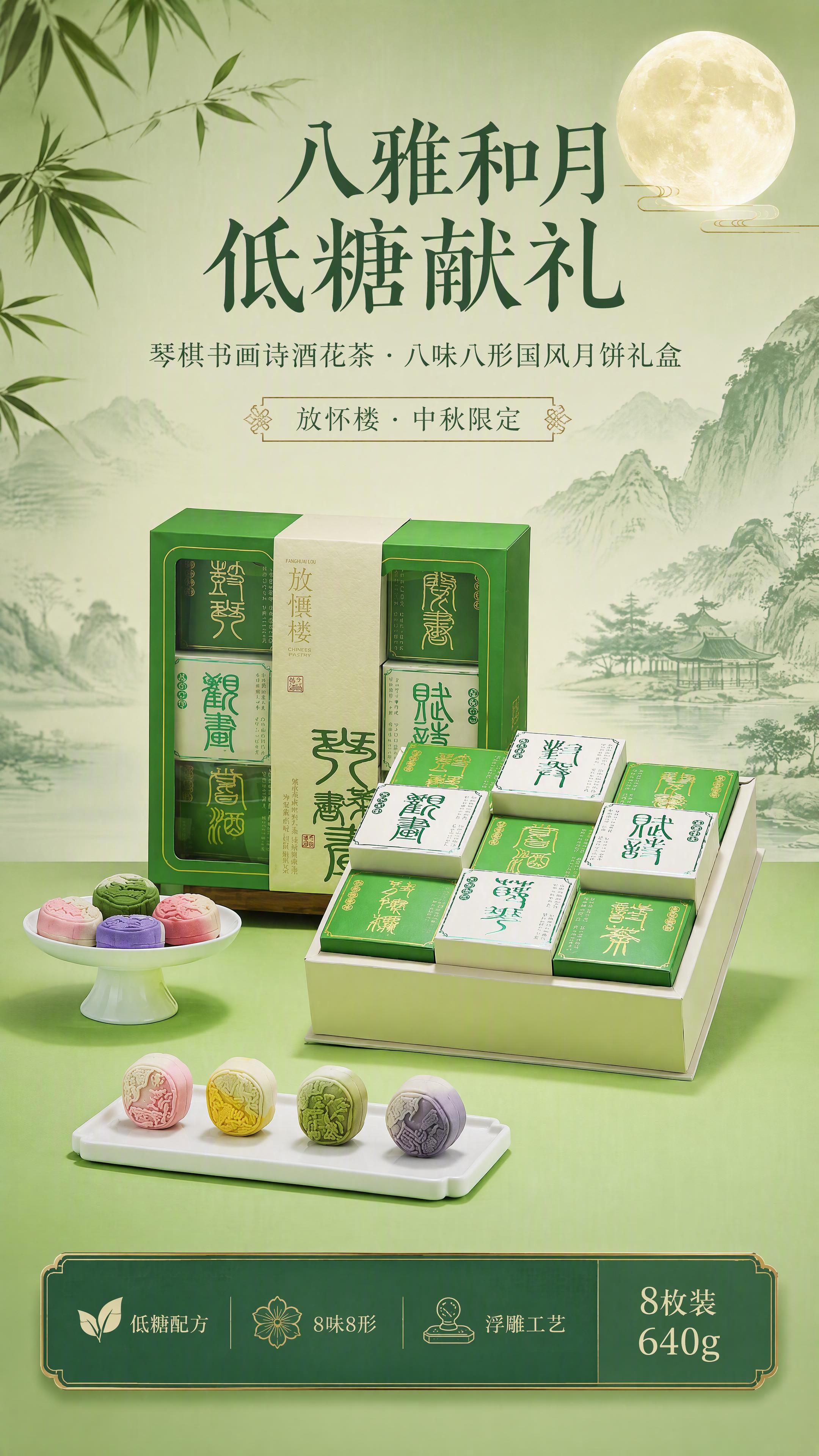 创意预览图
