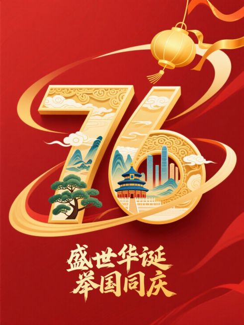 预览效果