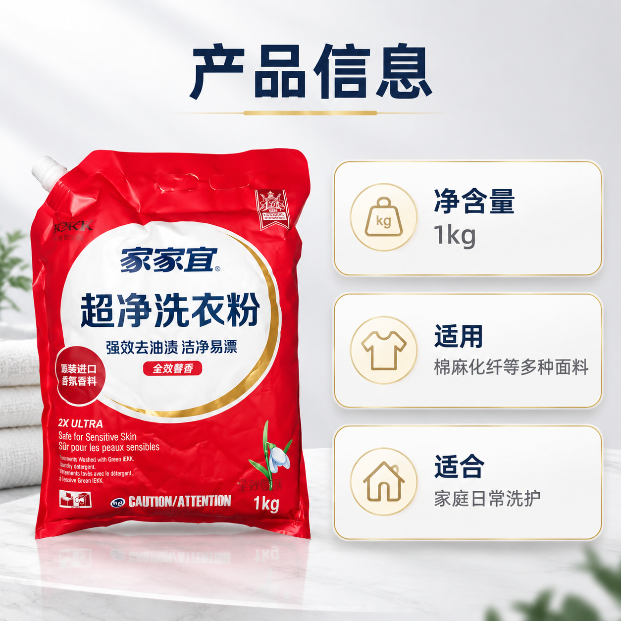 [主图-5] 详情图-产品规格与适用场景信息总览，帮助用户快速… - 图片创意预览