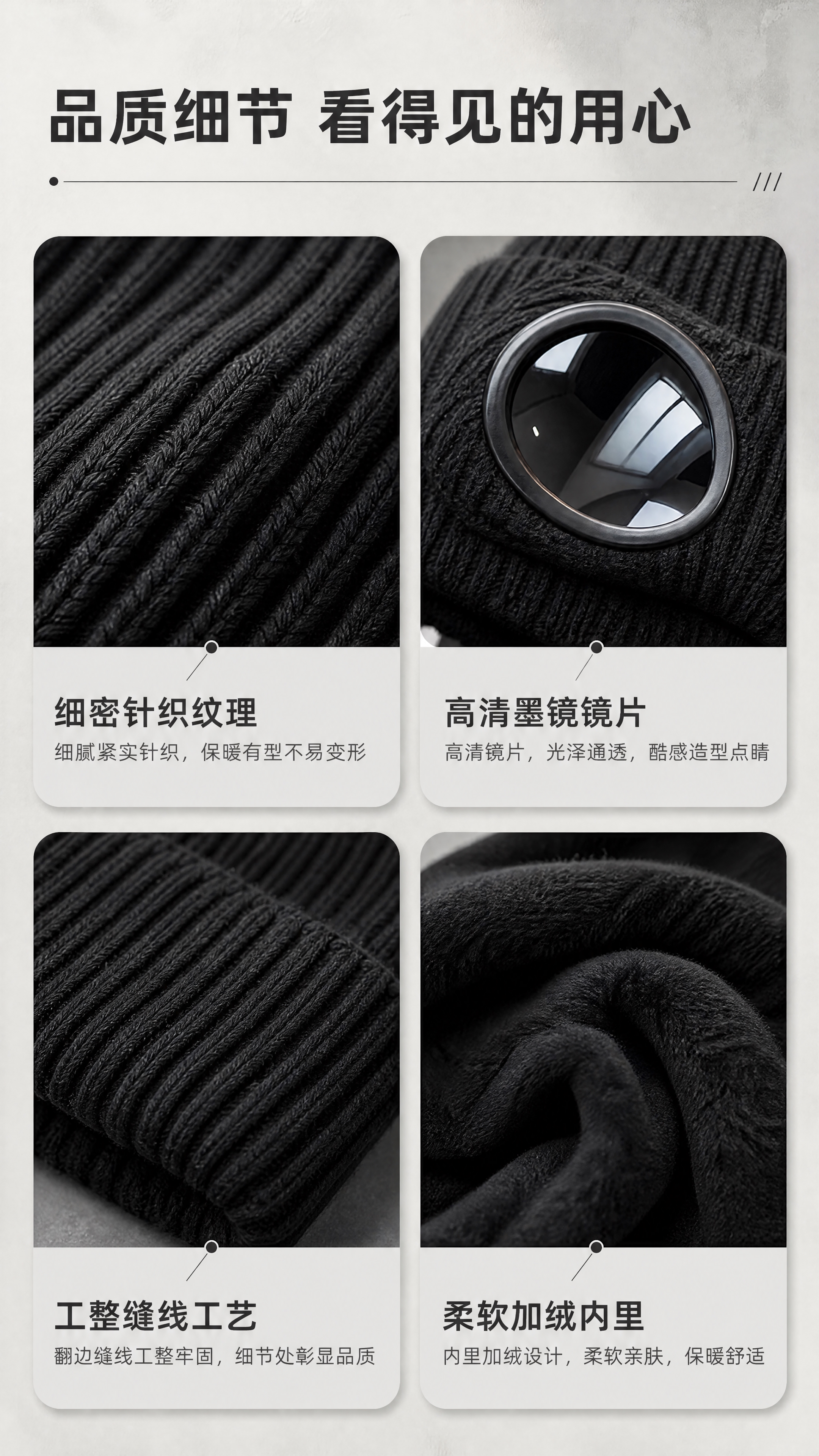 [商品] 使用【图1】黑色飞行员墨镜针织帽；保留竖纹针织纹理、… - 图片创意预览