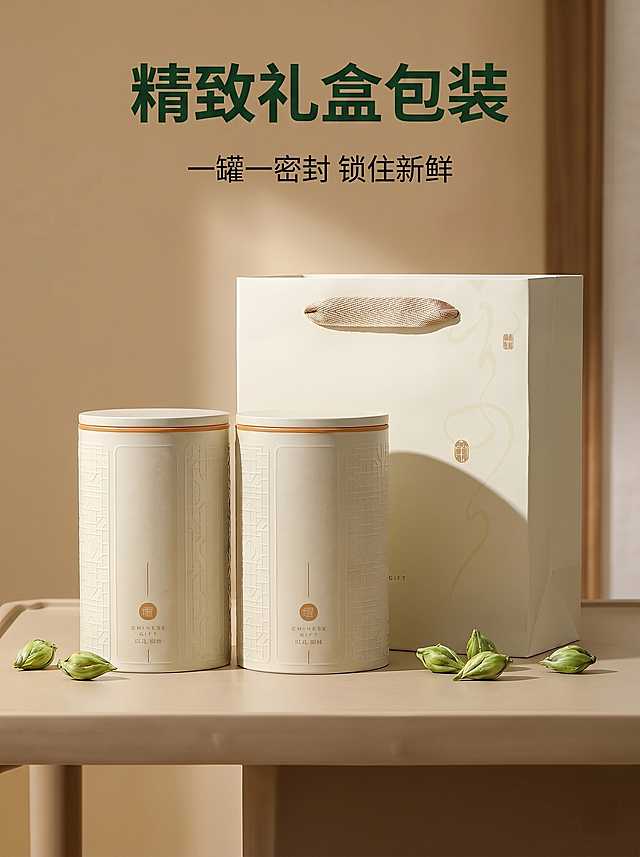 [详情页图2 产品展示]碧螺春茶叶礼盒全套展示；
[氛围风格] 高端精致，突出包装质感；
[画质] 商业摄影质感、光线柔和通透、产品清晰真实、画面干净高级；
[元素] 双罐装碧螺春搭配手提礼袋完整摆放在浅米色茶台上，周围点缀新鲜茶叶装饰；保持产品外观和参考图一致；商品主体占比约75%；
[光影] 柔和侧光，突出包装纹理质感，阴影自然；
[配色] 浅米和原木色调，雅致干净；
[视角构图] 竖版居中场景构图；
[文字版式] 顶部标题 "精致礼盒包装"，深绿色粗体；下方小字 "一罐一密封 锁住新鲜"，排版简洁；
[比例分辨率] 3:4比例，2k分辨率，文字清晰可辨，超高清；
[负向提示词] 变形，水印，文字错乱，产品图模糊，背景杂乱，遮挡主体