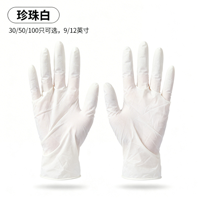丁腈手套珍珠白颜色SKU图，干净白色背景，展示一双展开的9寸加厚珍珠白丁腈手套，左上角圆角标签标注“珍珠白”，下方小字标注“30/50/100只可选，9/12英寸”，构图简洁，风格清爽专业，1:1比例预览效果