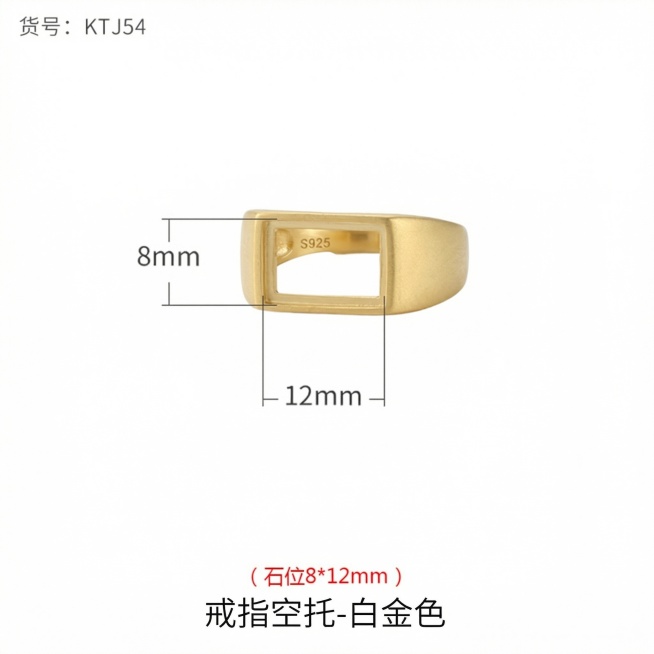 将戒指产品颜色改为沙金色，钢印S925不变，其他元素保持不变预览效果