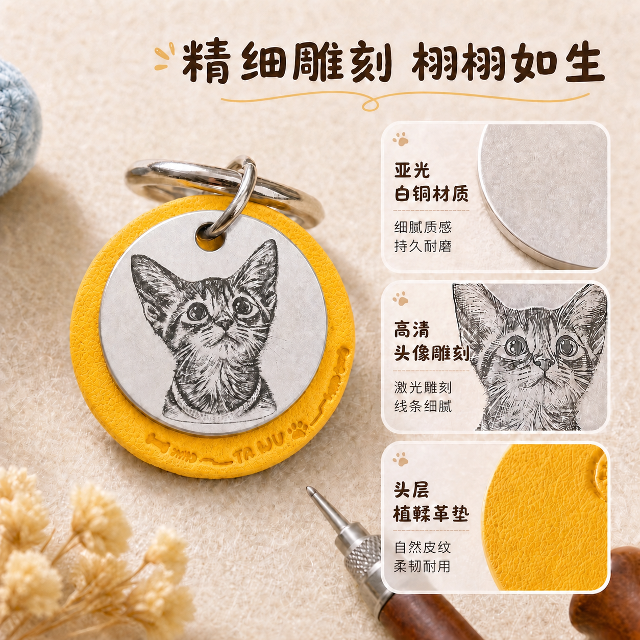 基于image1的版式和文字布局，将主产品图替换为image2… - 图片创意预览