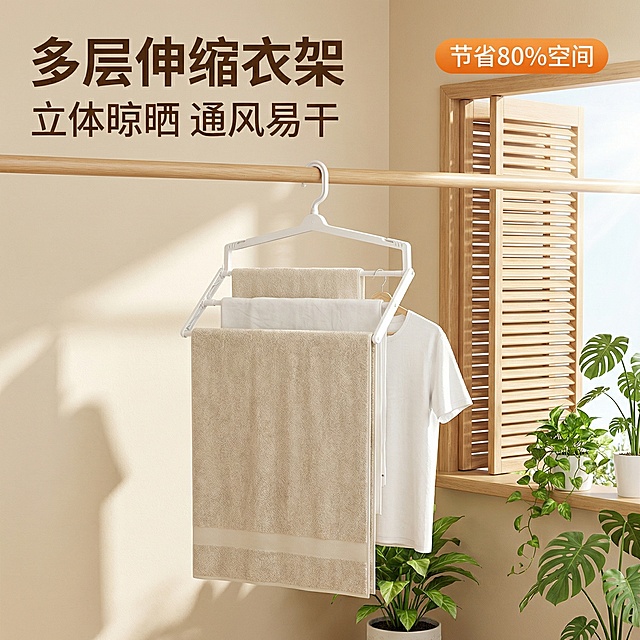 多层伸缩衣架电商主图，清新实用家居风格，明亮自然光，产品居中挂在原木晾衣杆上，挂有毛巾和衣物，背景是带百叶窗的暖米色阳台，点缀绿植。左上角主标题“多层伸缩衣架”，下方副标题“立体晾晒 通风易干”，右上角胶囊标签“节省80%空间”，文字不遮挡产品，画面干净通透，1:1比例。