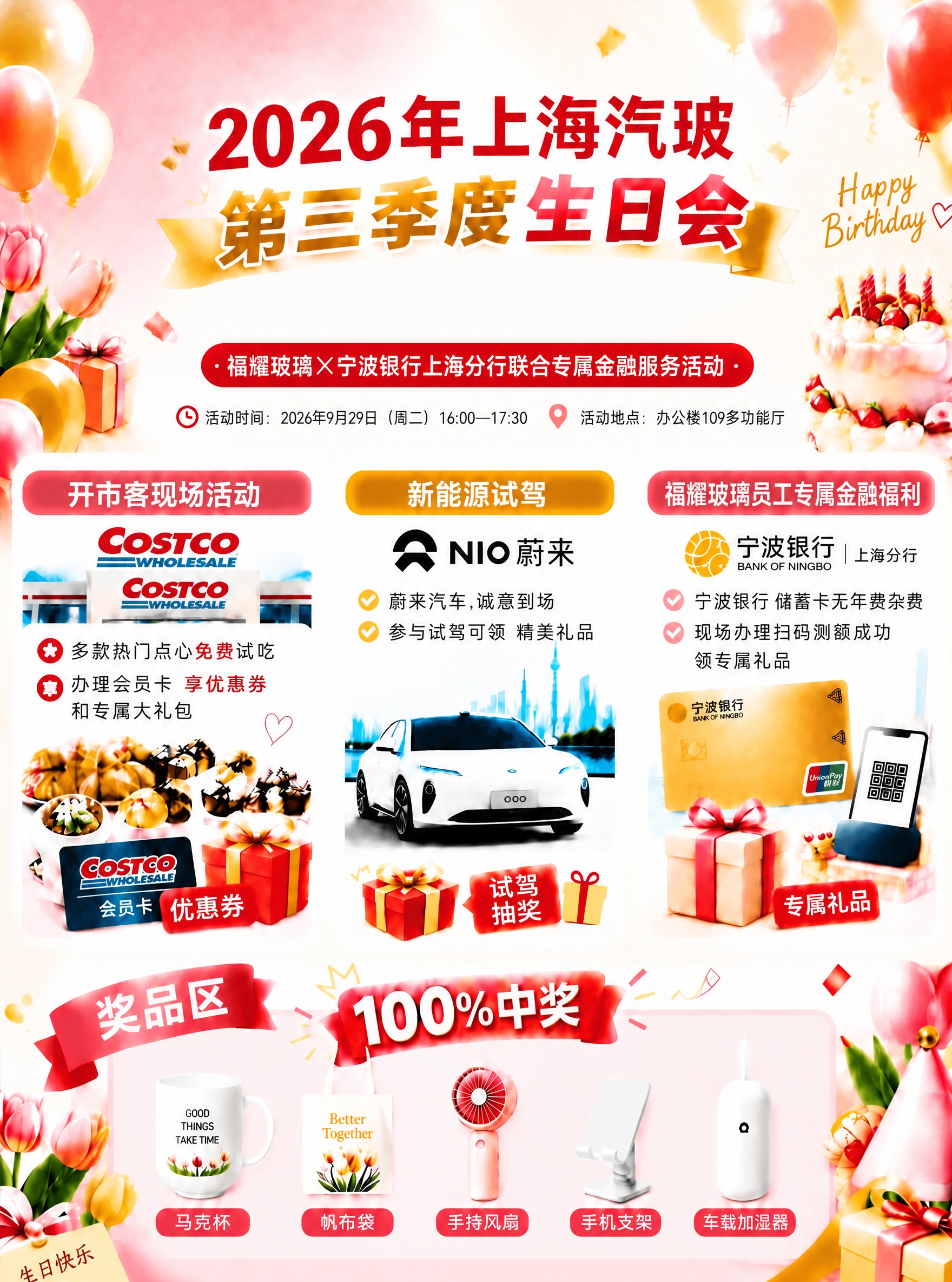 稿定 AI 图片作品 - 图片创意预览