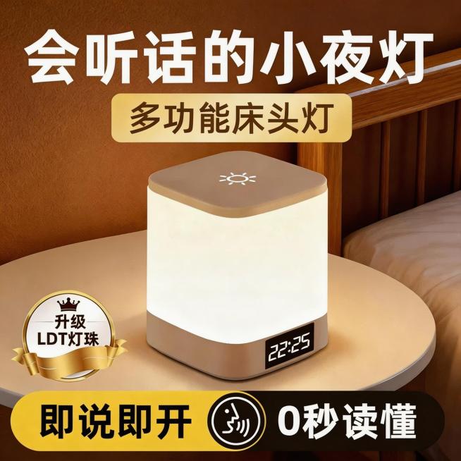 消除掉图片左侧的天猫推荐标识，保持原有背景风格不变，修补背景与原图一致预览效果
