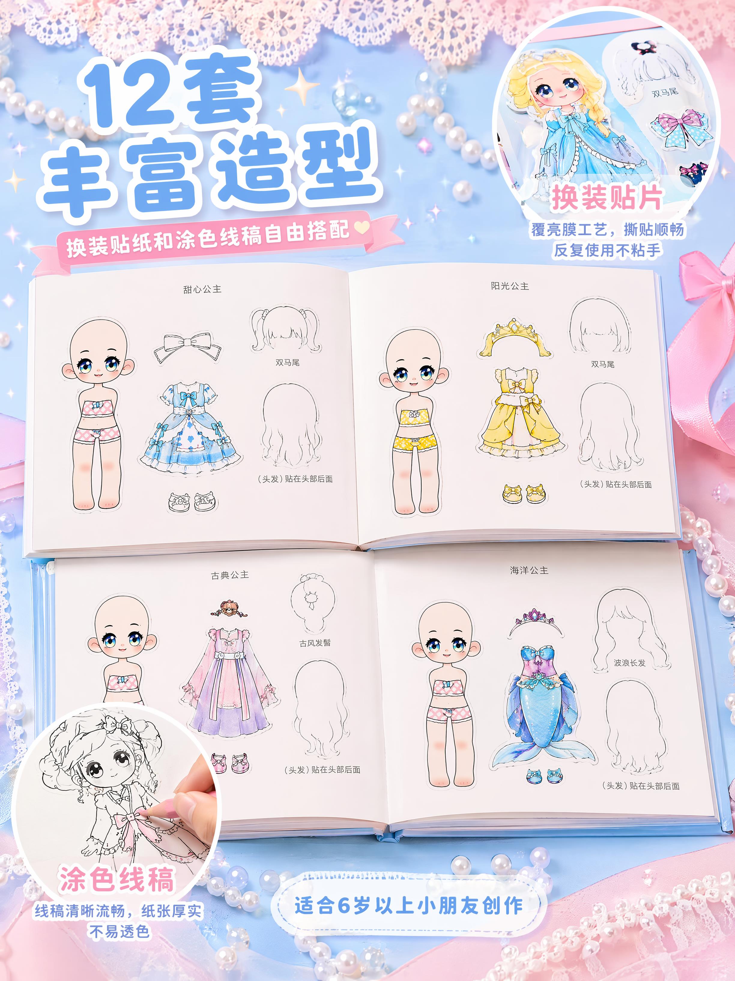 创意预览图