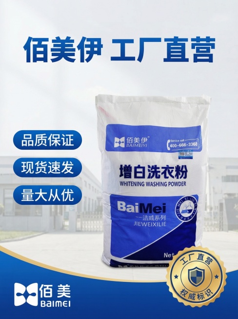 [垫图] https://gdesign-dam-hz.dancf.com/35984490814613594/ffbf8095f113468c88a894d0dc7595a2.png
[主图主题]预览效果