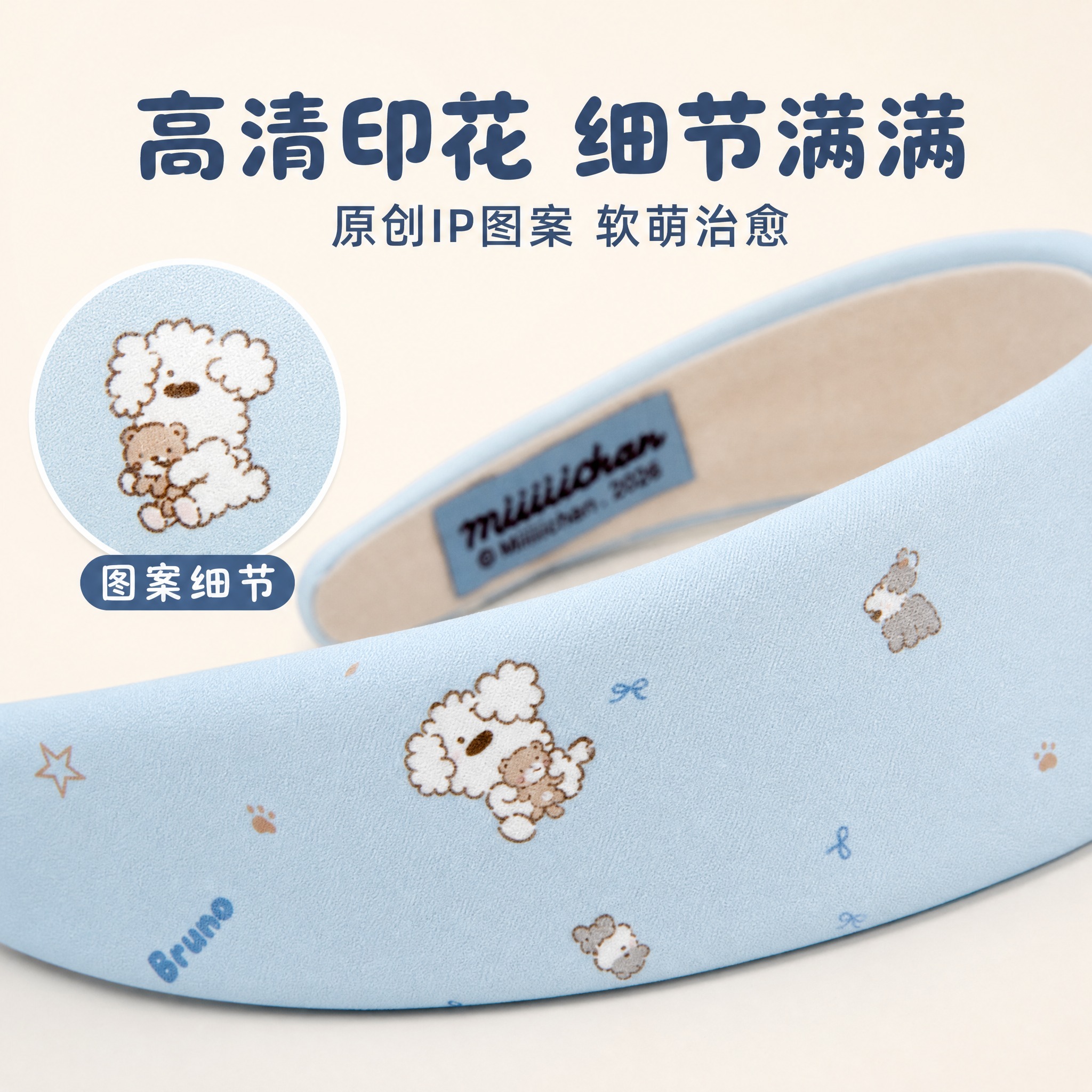 电商主图3，淘宝/天猫风格，1:1比例。miiiiichan奶… - 图片创意预览