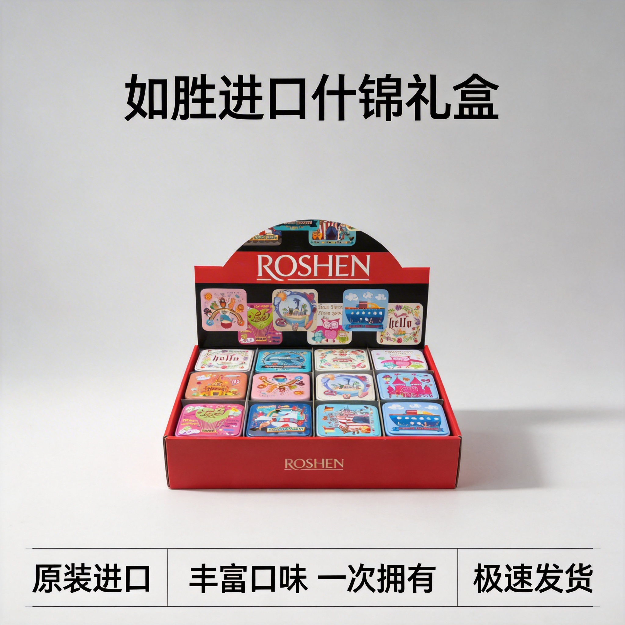 创意预览图