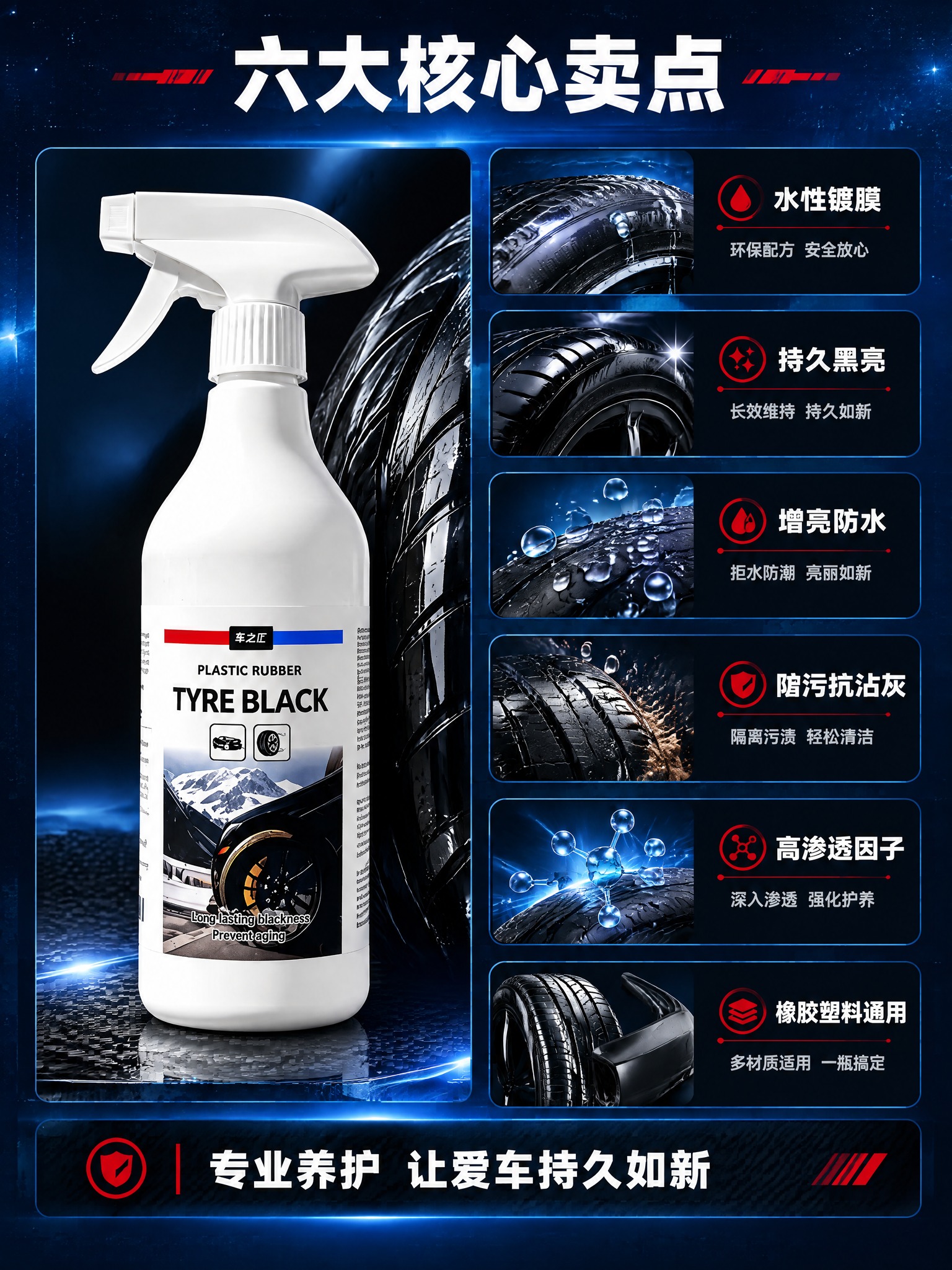 [商品] 使用【图1】白色带喷头喷雾瓶，保留瓶型、喷头、瓶身黑… - 图片创意预览