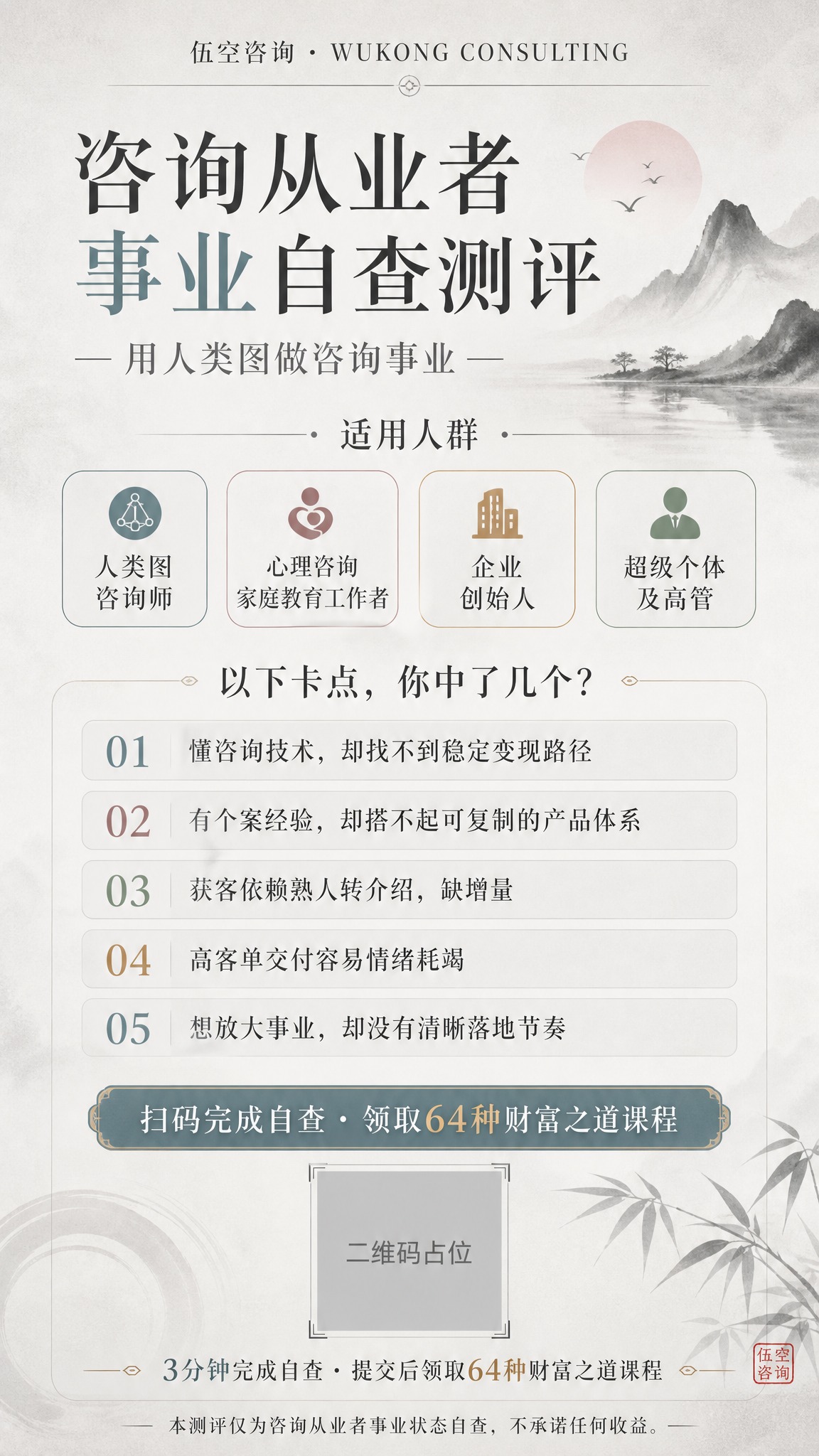 一张竖版9:16的课程招生海报，以黑白灰高级灰色调为基底，加入… - 图片创意预览
