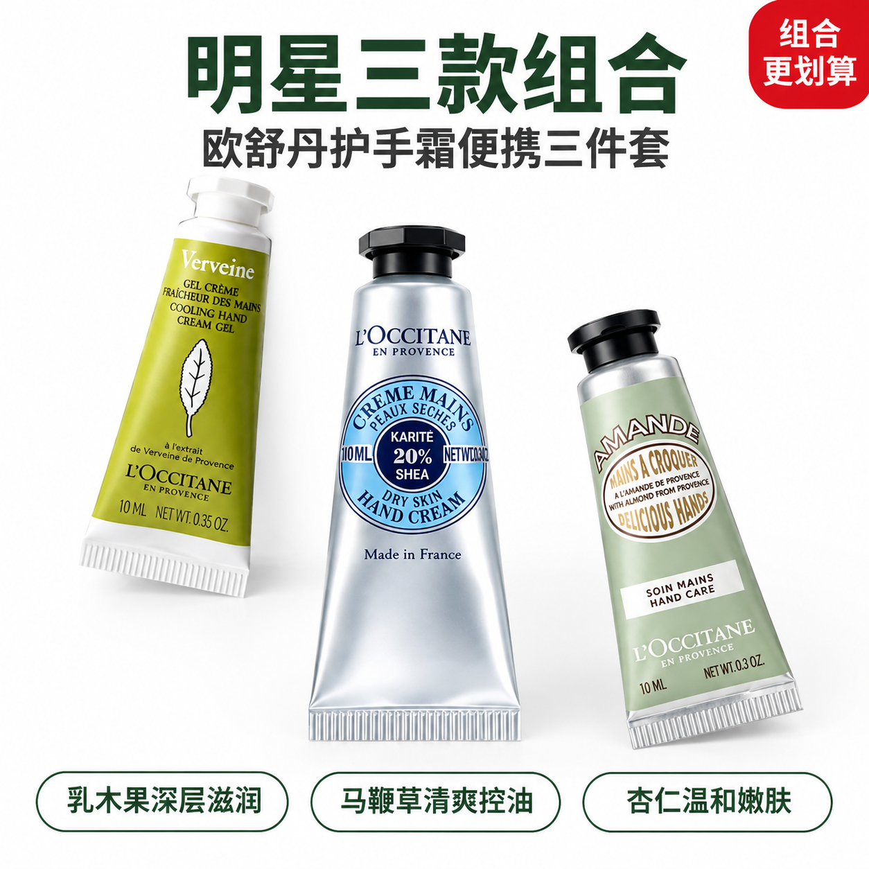 2048×2048方形电商商品主图，商业产品棚拍风格，纯白色背… - 图片创意预览