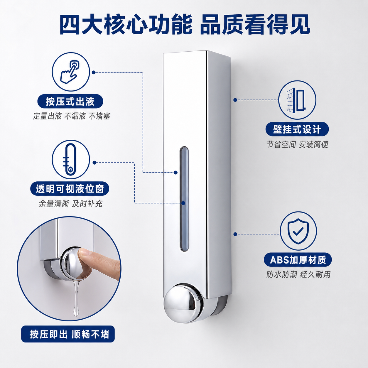 [商品] 使用【图5】亮铬银色方形竖款皂液器；保留长方体竖造型… - 图片创意预览