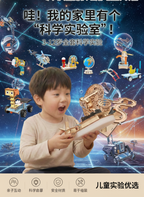 把虚幻的背景变成科幻预览效果