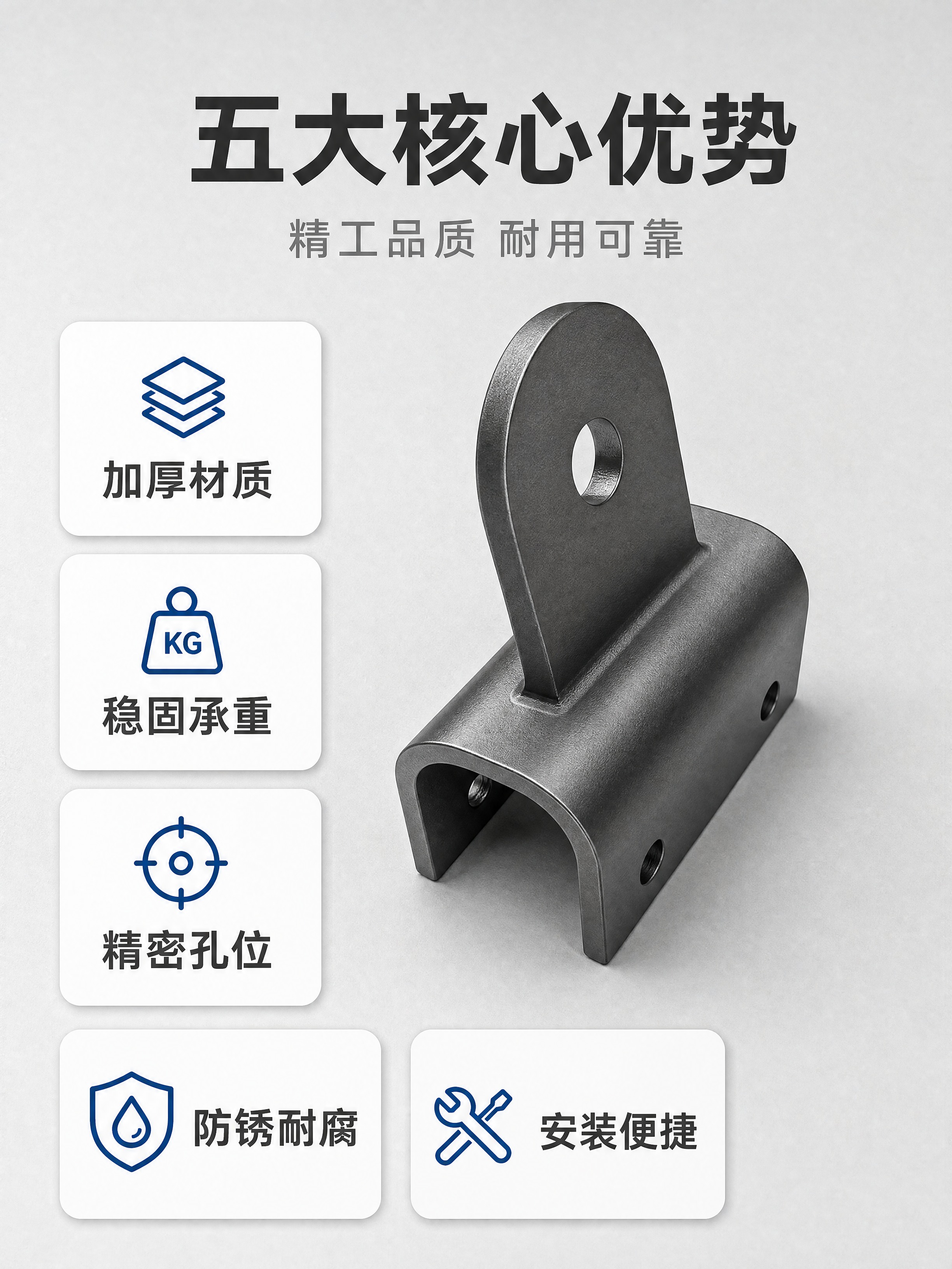 [商品] 使用【图2】斜支撑连接件45度侧视图；保留U型槽、耳… - 图片创意预览