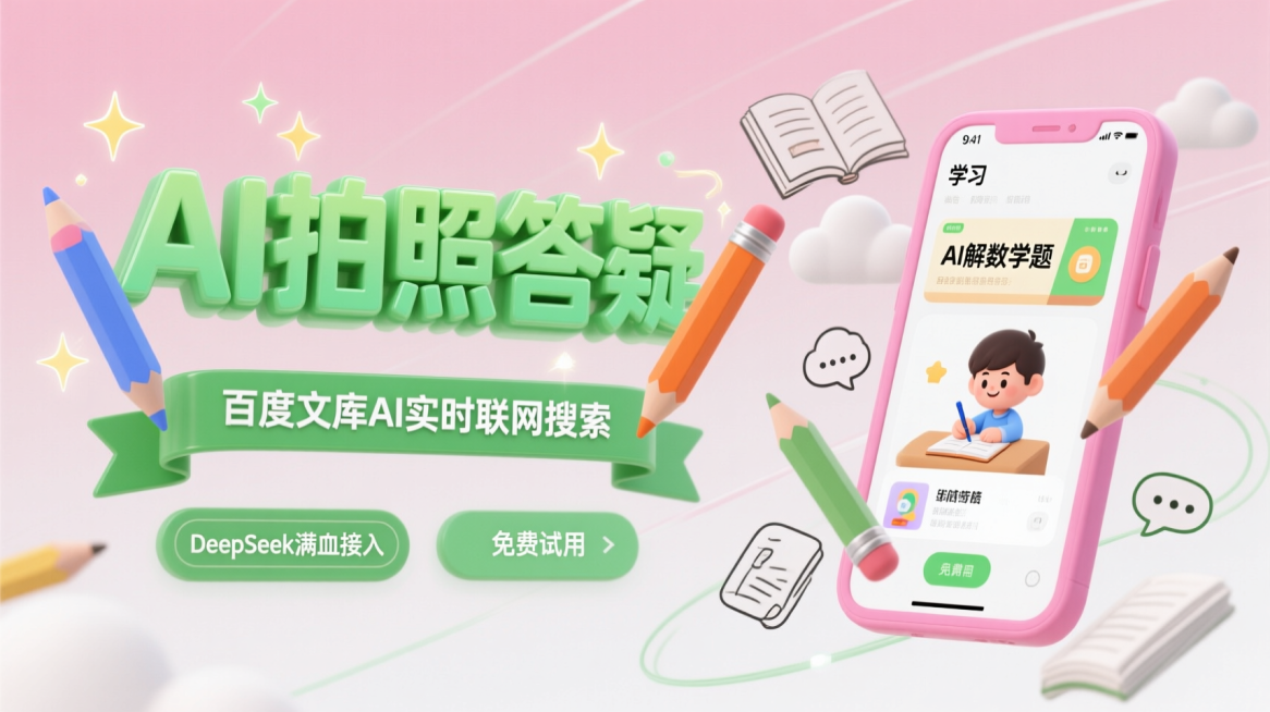 预览效果