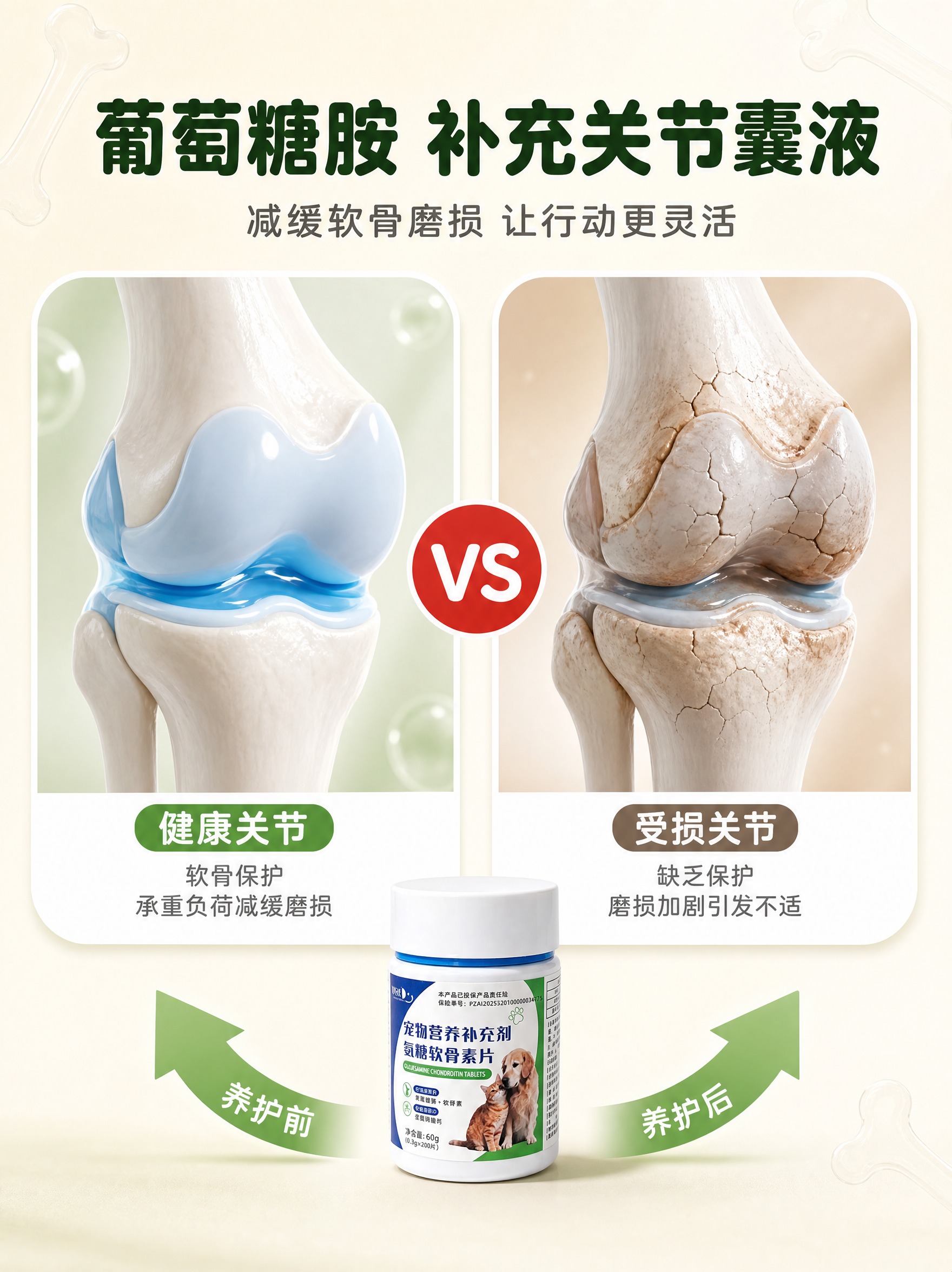 [商品] 使用【图1】产品瓶；保留产品外观原貌，在本页底部中央… - 图片创意预览