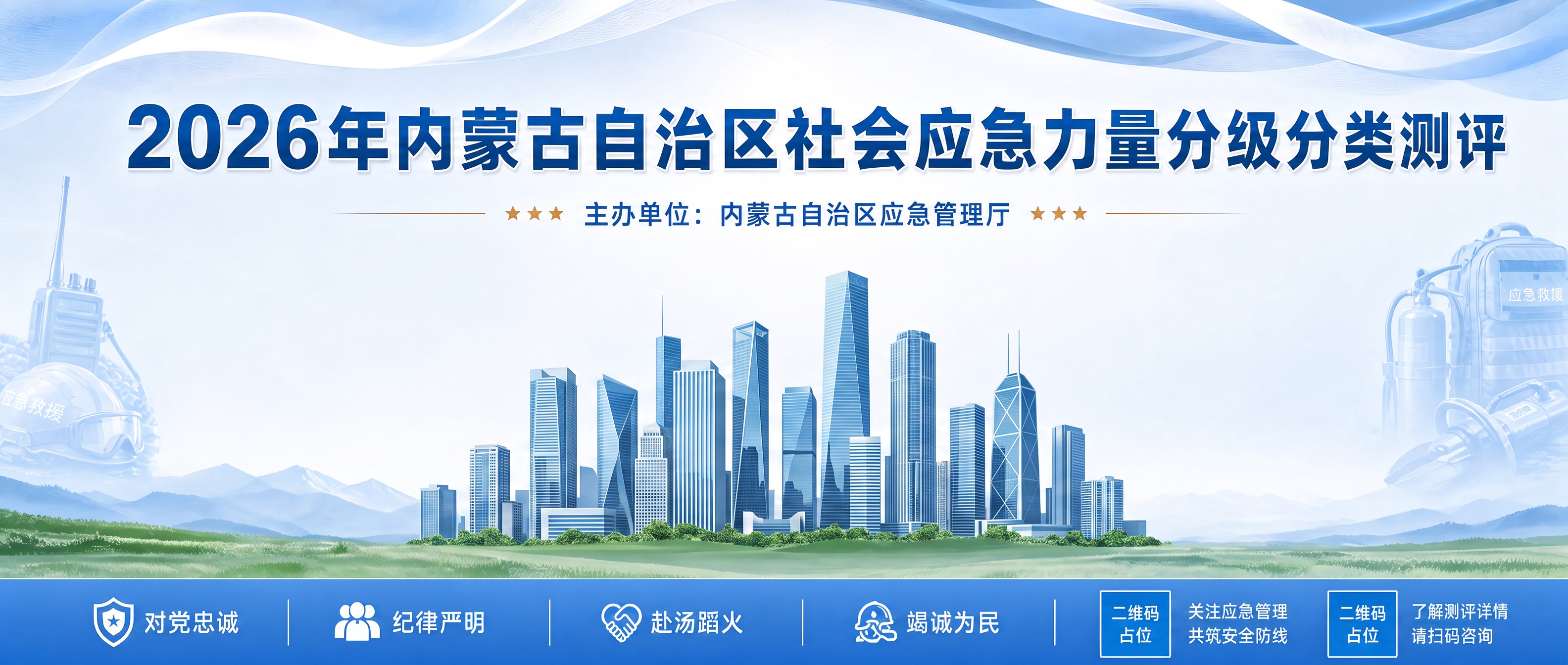 不要蒙古包和马 - 图片创意预览