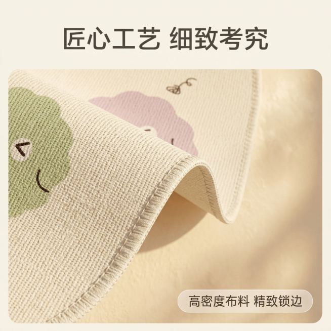 垫图：用户提供的空调挡风帘原图；主图主题：细节工艺展示；氛围/风格：清新治愈奶油北欧风，柔和微距特写；画面元素：放大展示挡风帘包边工艺和布料纹理，布料纹理清晰可见，包边整齐精致，浅奶油背景，柔和侧光突预览效果