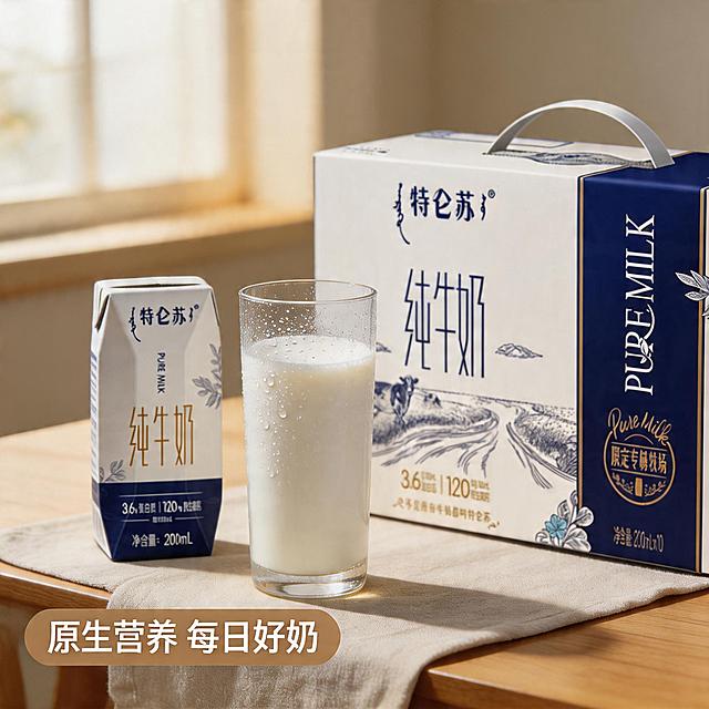 [主图 4] 特仑苏纯牛奶饮用场景体验展示图。[氛围风格] 暖调温馨居家生活氛围感，真实自然原生感。[画质] 商业摄影质感，光线柔和通透，产品清晰真实，画面自然高级。[元素] 玻璃杯中倒好特仑苏纯牛奶，杯壁挂着细密水珠，产品整盒和礼盒放置在旁，背景是简约温馨浅色木质餐桌，搭配简单餐布，营造日常早餐饮用场景。保持产品外观与输入产品图绝对一致，杜绝变形色差。产品和玻璃杯占据画面核心位置，占比约70%，画面满铺无边框。[光影] 清晨窗边暖调自然光，柔和通透，杯壁水珠有明亮高光，氛围温暖治愈。[配色] 整体暖调木色+奶白色，温馨舒适，符合日常家居风格。[视角构图] 斜侧平视Vlog视角，景深自然，前景杯子清晰，背景餐桌虚化，层次丰富。[文字版式] 左下角简洁标注文案「原生营养 每日好奶」暖白色字体叠在浅棕色半透明底条上，不遮挡主体，清晰易读。[比例分辨率] 1:1比例，2k分辨率，文字清晰。[负向提示词] 变形，水印，文字错乱，产品图模糊，背景杂乱，违禁文案。