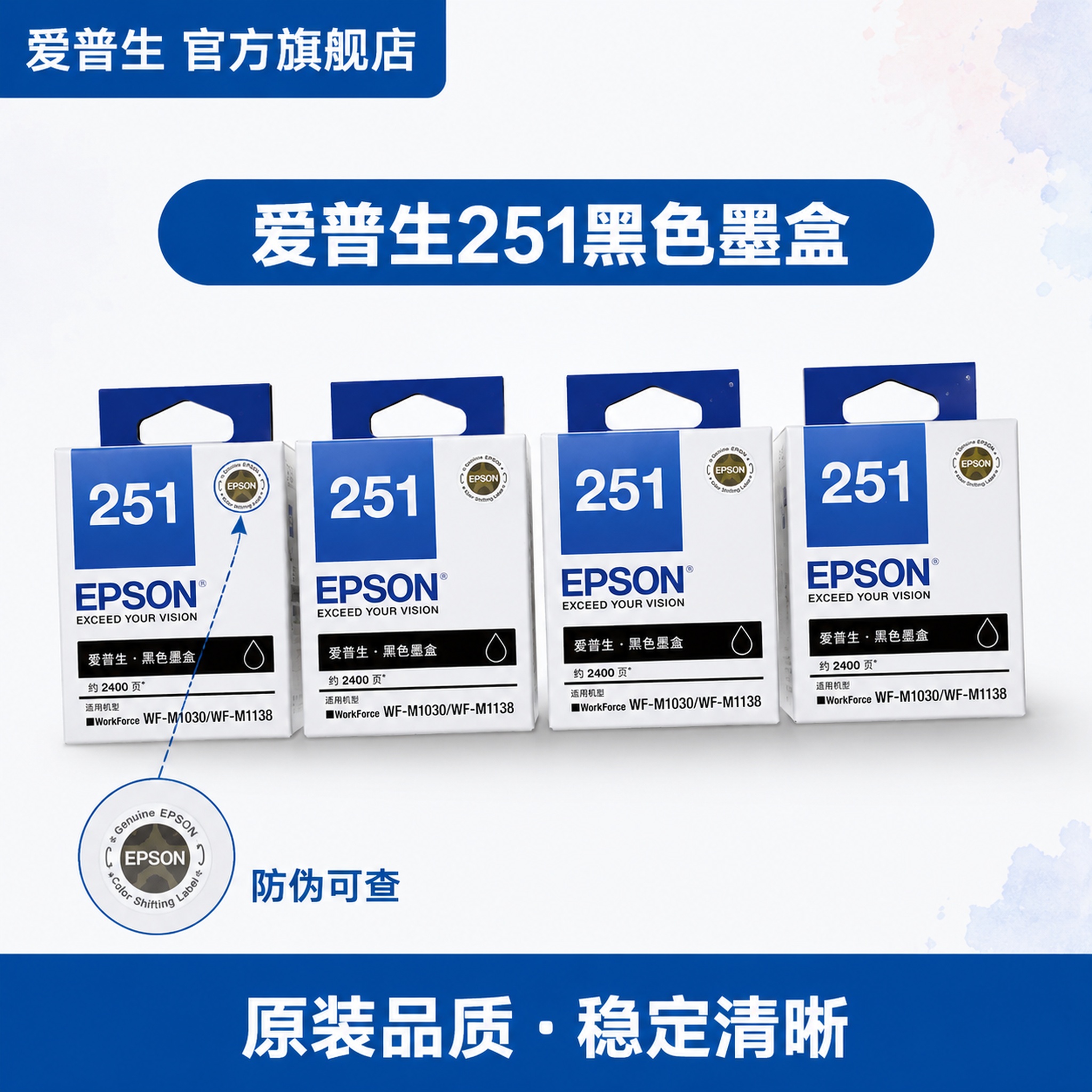 「图片1」【全局设定】 请通过图搜索自动识别以下信息： - 品… - 图片创意预览