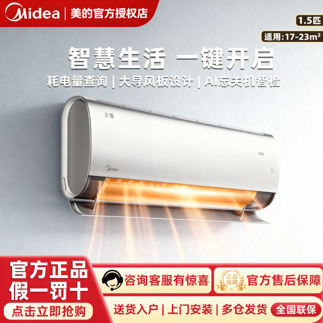 去除图片右下角的水印，保留原图所有内容、构图和风格，保持整体画质清晰自然，补全水印遮挡区域内容预览效果