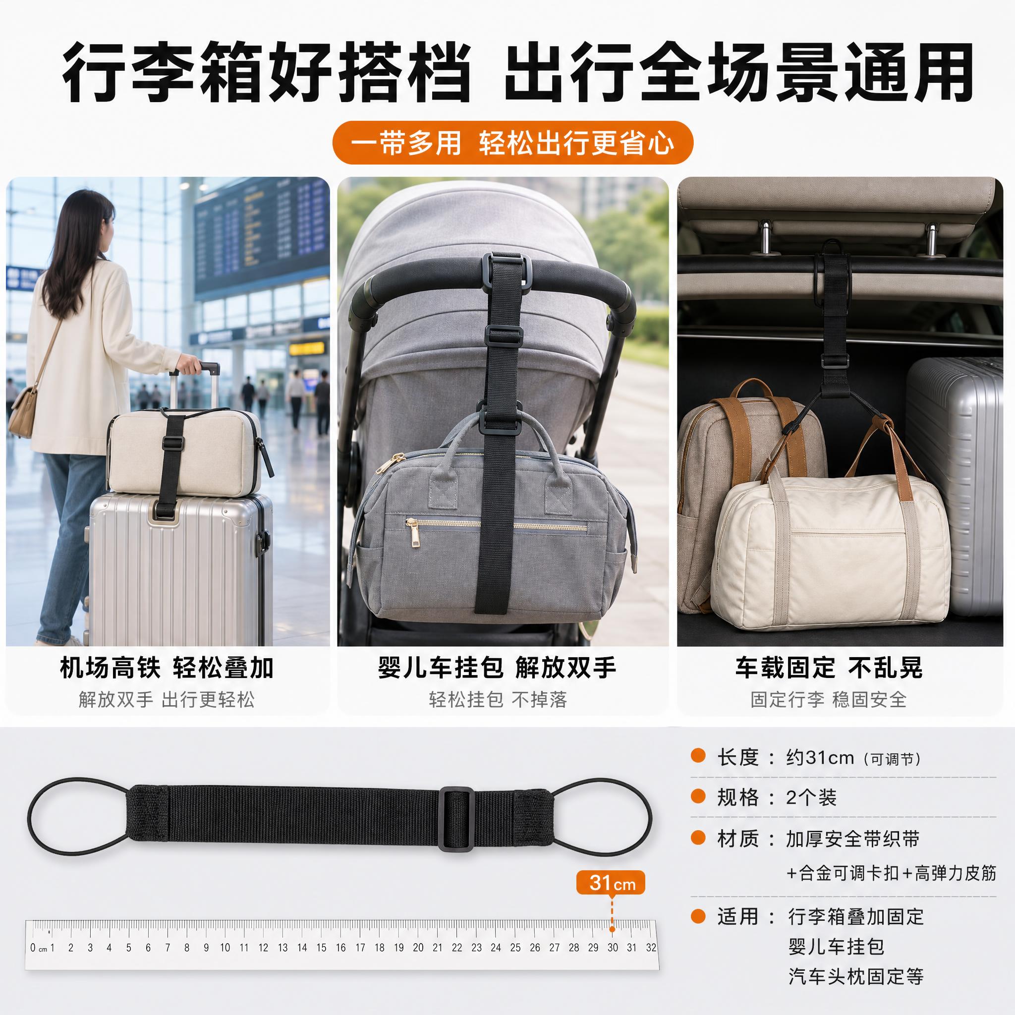 [主图-6] 全场景适用图 三大使用场景展示+尺寸参数 [统一… - 图片创意预览