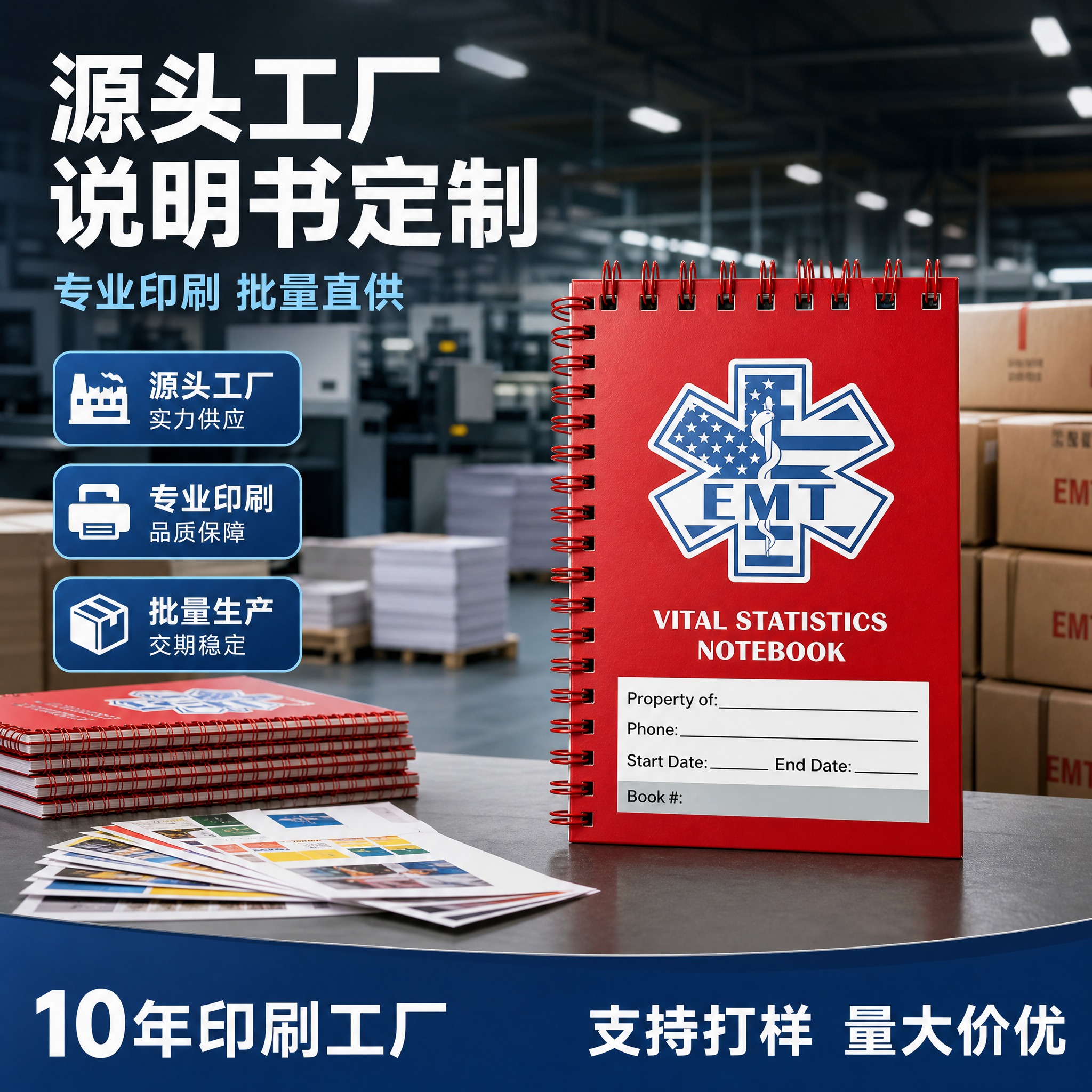 工业商务风源头工厂实力感专业印刷品质商业摄影，画面满屏无边框，… - 图片创意预览