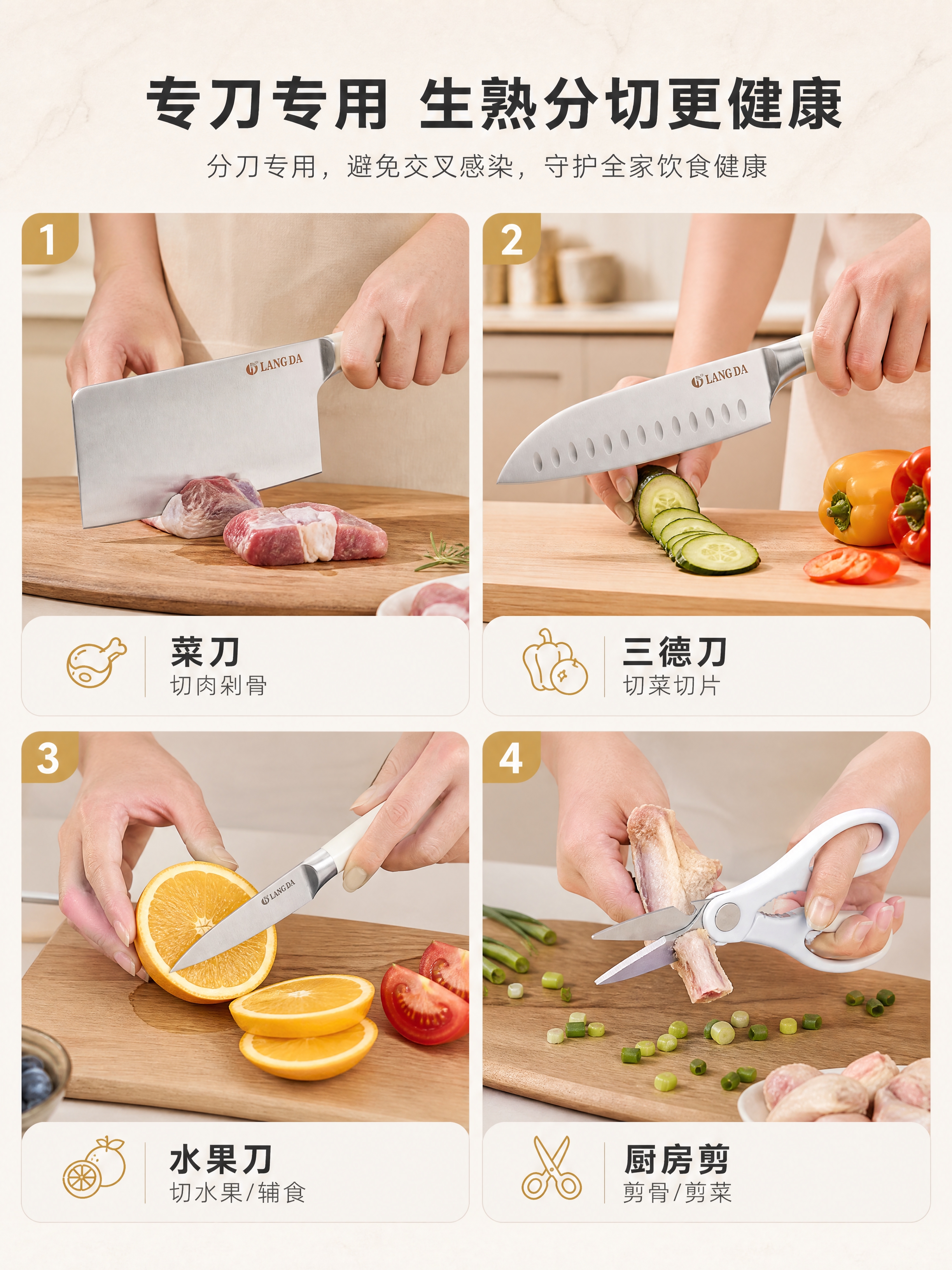 [商品] 使用【图2】【图6】LANG DA白色手柄刀具套装中… - 图片创意预览