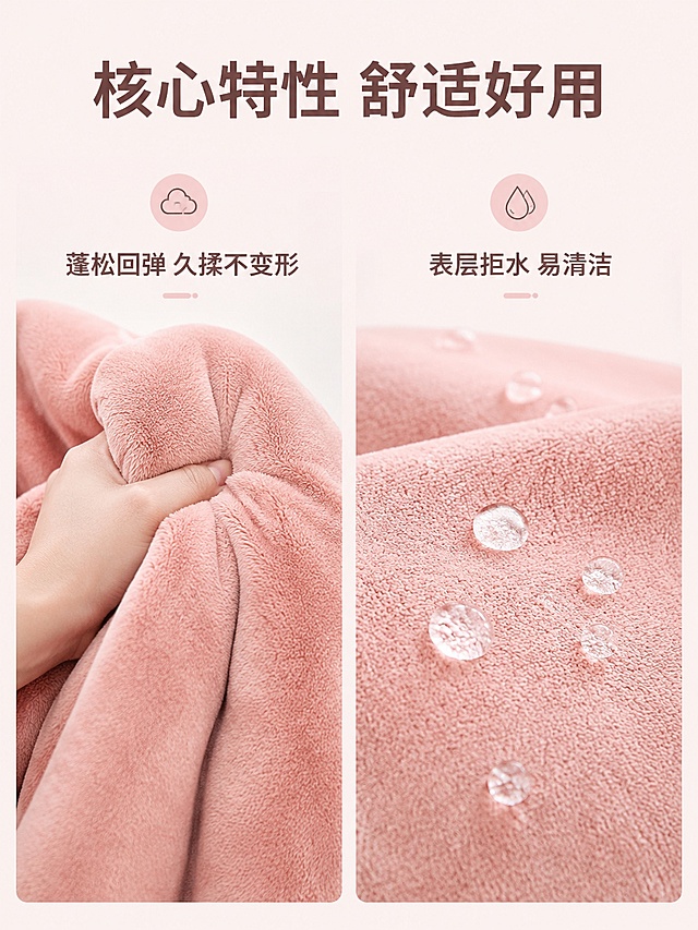 [第5屏] 功能特性展示，樱花粉色纯色休闲绒毯，本屏使用【图1】作为商品主体。  
[氛围/风格] 功能展示，清晰直观，温馨自然，真实呈现。
[元素布局] 左右分栏，左侧展示手部揉捏绒毯，突出蓬松回弹；右侧展示水珠静置在绒面，突出易清洁拒水性。两个展示区域都保持绒毯颜色质感与输入产品图一致，真实还原不美化。  
[光影质感] 整体柔和自然光，两个分区光影保持统一，真实自然。  
[配色色系] 延续整体配色，主色樱花粉，背景#f8f0f3，真实自然。
[视角构图] 左右等分对比构图，清晰展示两个核心功能。  
[文字版式] 顶部大标题「核心特性 舒适好⽤」，左侧分区标题「蓬松回弹 久揉不变形」，右侧分区标题「表层拒水 易清洁」，每个分区文字简洁，不遮挡主体展示。  
[比例分辨率] 3:4 竖版比例，4K 分辨率，文字清晰可辨，高清画质。
[负向提示词] 变形，水印，文字错乱，文字过小，缺件错件，结构错误，颜色偏差，产品图模糊，背景杂乱，过度美化