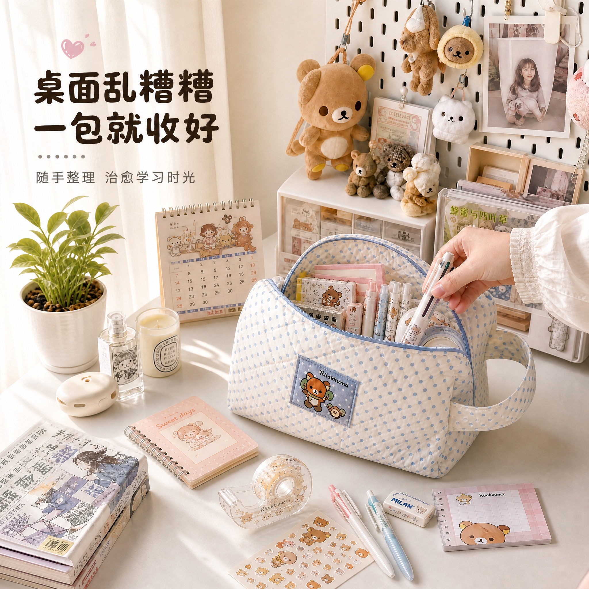 [主图-6] 日常学习整理场景，展示收纳包在书桌上整理文具的过… - 图片创意预览
