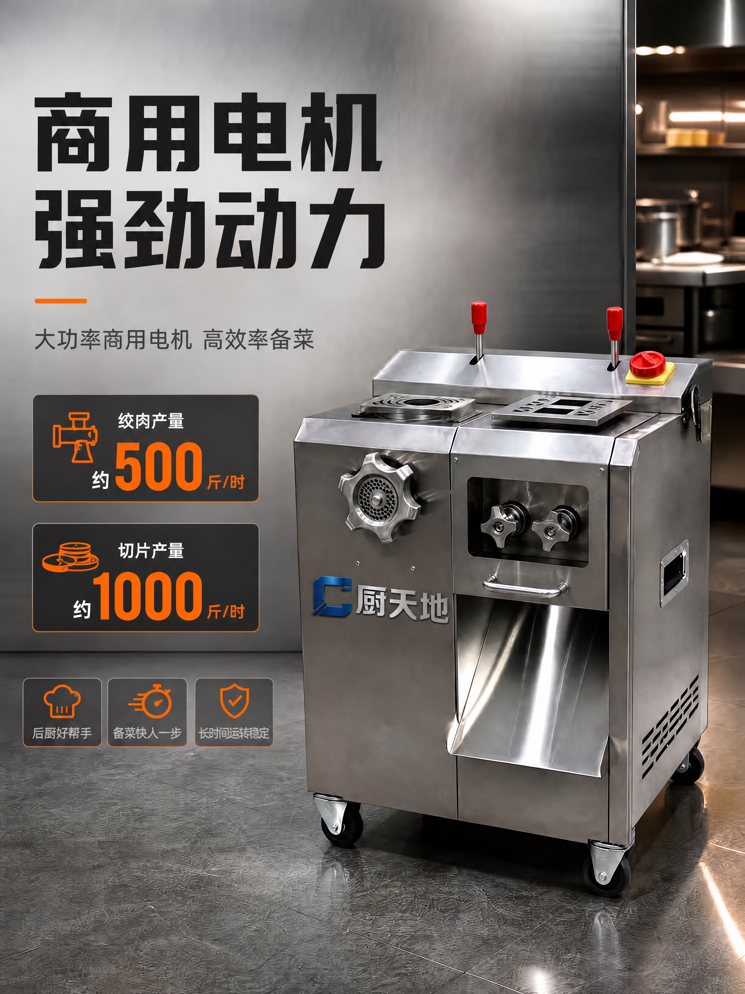 仅修改文字，其余画面全部保持不变：将图中左上角主标题“双电机… - 图片创意预览