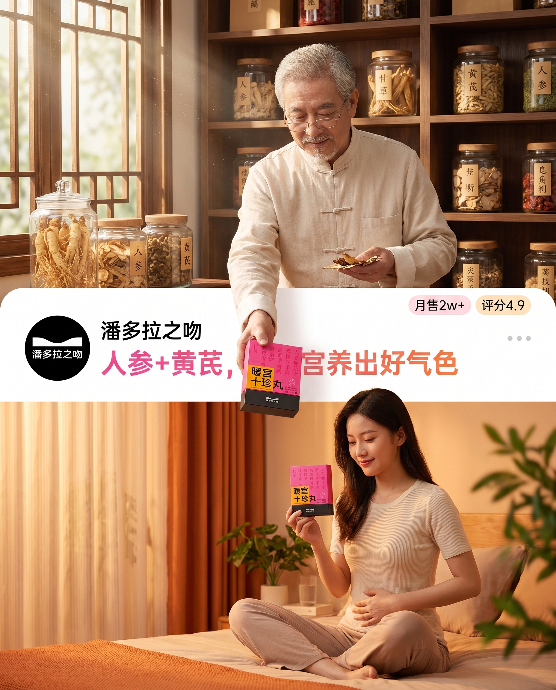 创意预览图