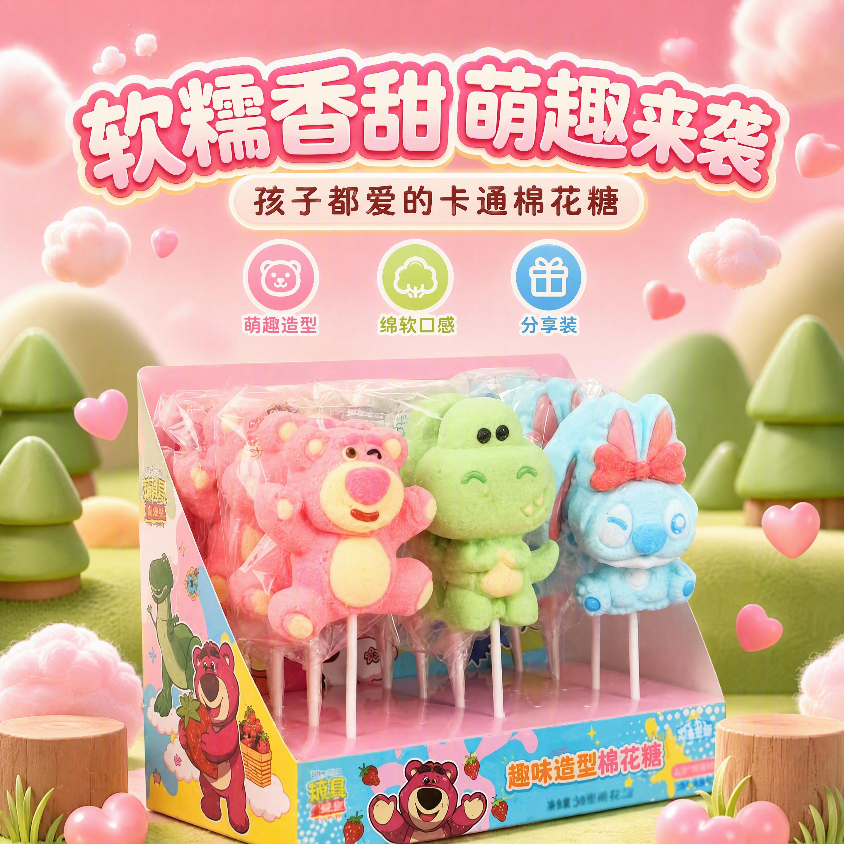 创意预览图