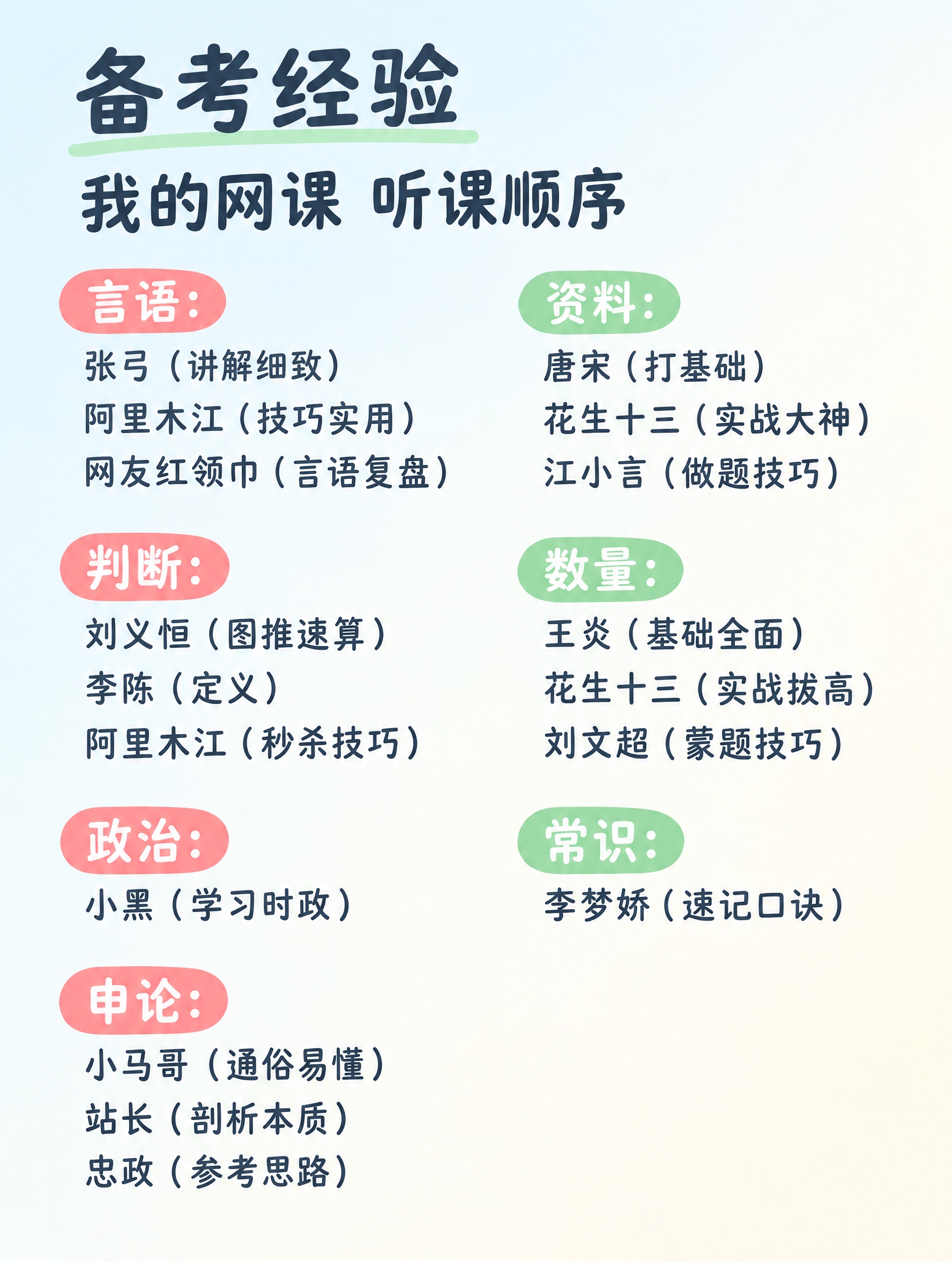 基于参考图重新绘制，以下文字必须逐字原样保留，不能改字漏字：大… - 图片创意预览