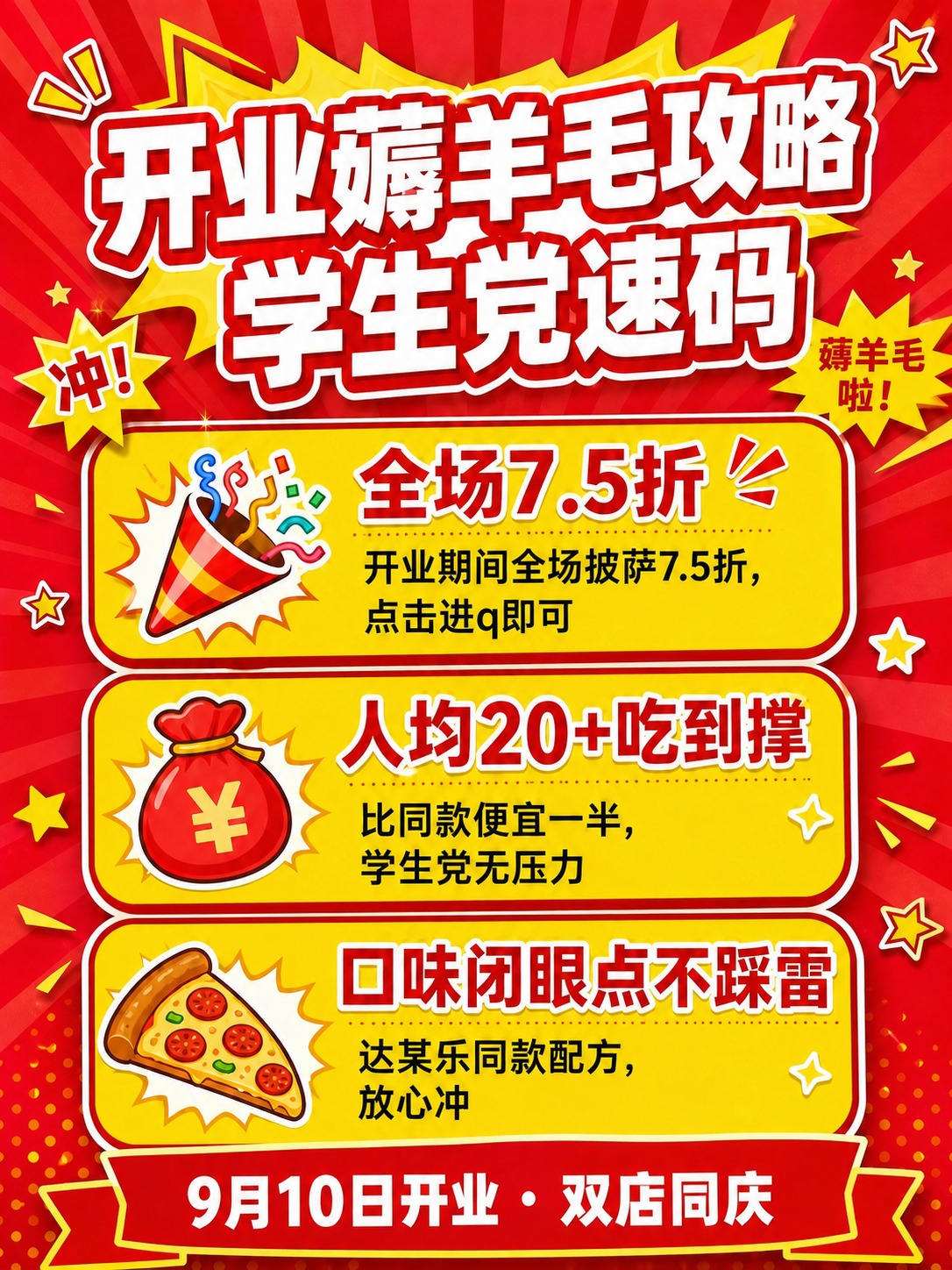 稿定 AI 图片作品 - 图片创意预览