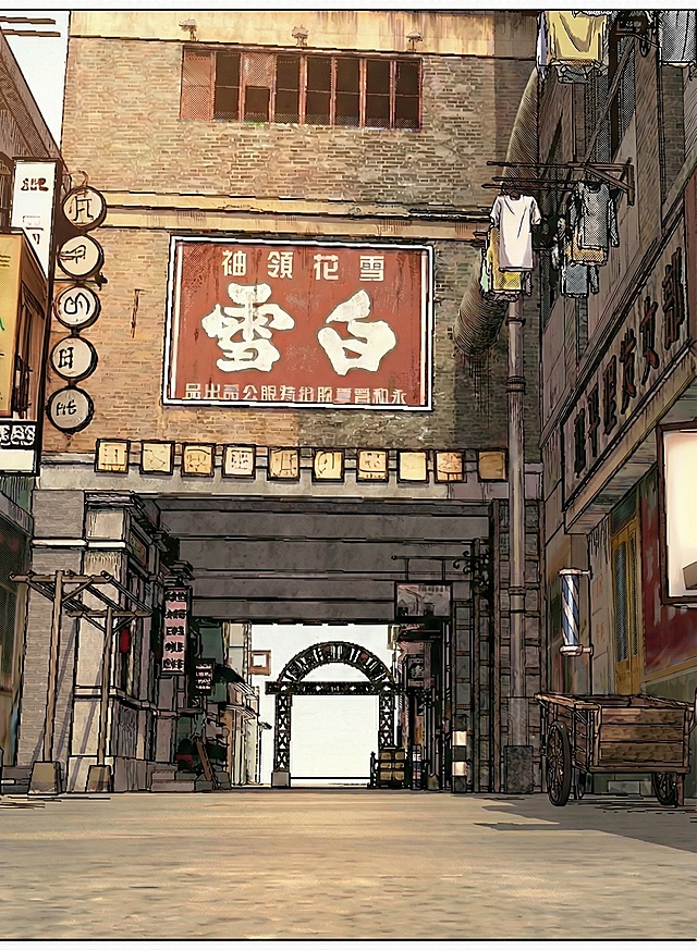 去掉文字黑边