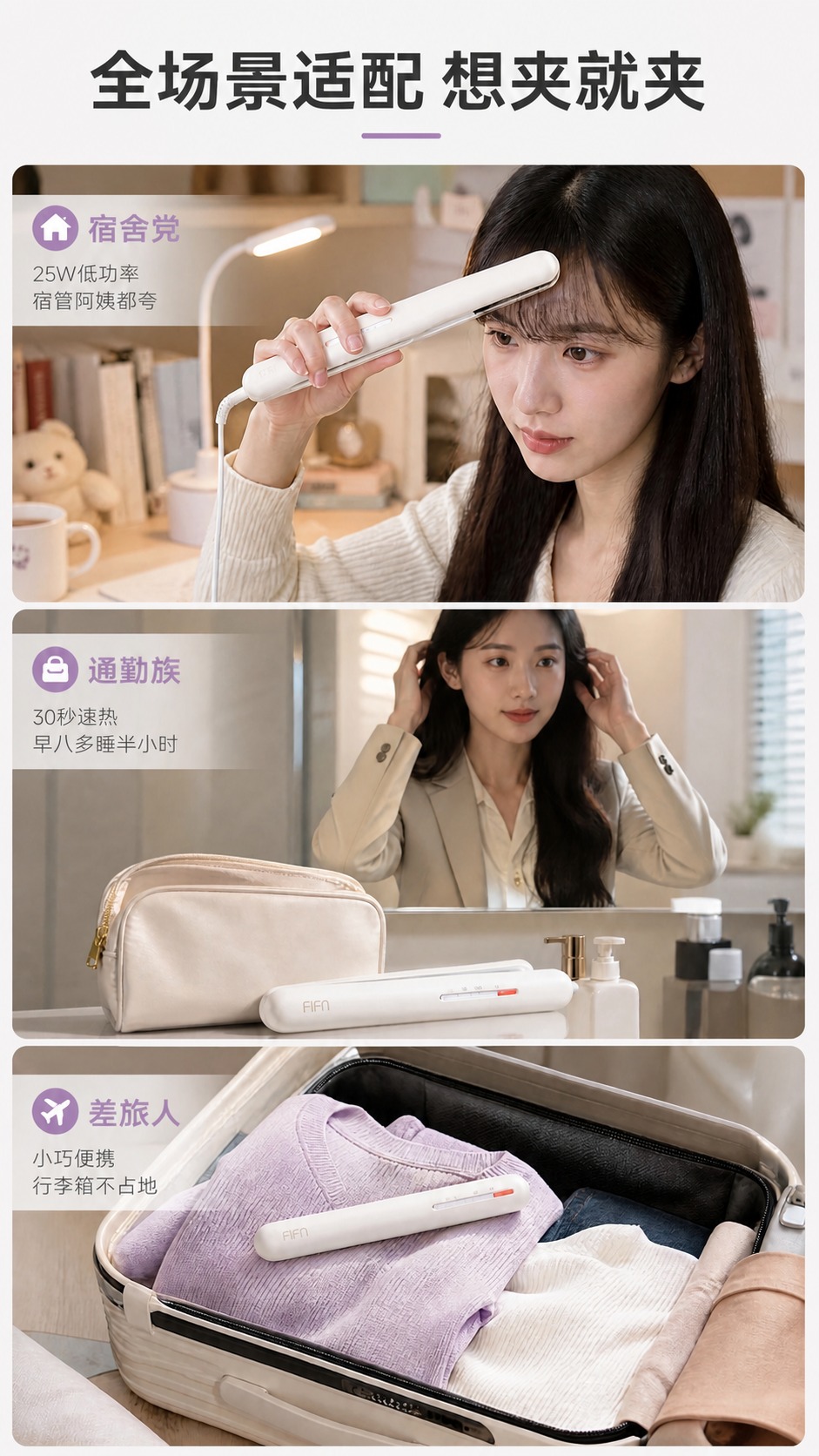 将图片宽度调整为790像素，高度按原图比例等比缩放，保持画面内… - 图片创意预览