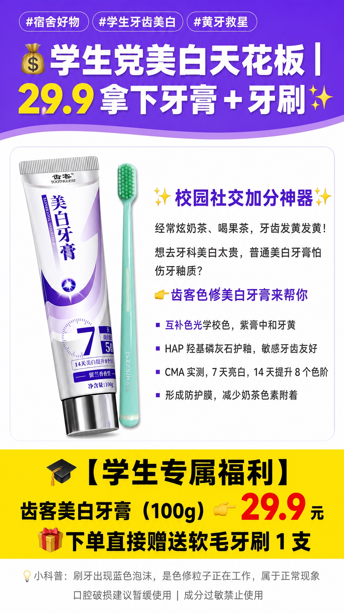竖版促销宣传长图，宽度750px，版式精美，信息层级清晰，小红… - 图片创意预览