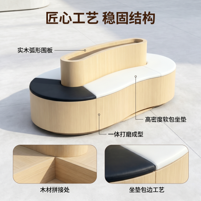 [主图 2] 实木弧形休闲座椅功能结构展示主图。
[氛围风格] 简约专业质感；
[画质] 商业摄影质感、光线柔和通透、产品清晰真实、画面干净高级。
[元素] 实木弧形休闲座椅展示在简洁户外广场场景，保预览效果