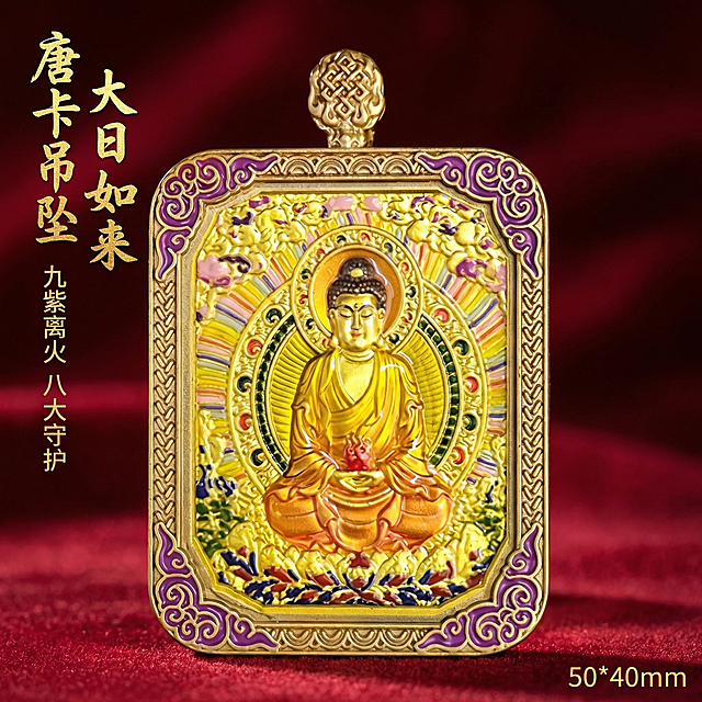 [主图 1] 唐卡吊坠大日如来首图
[氛围/风格] 国风禅意，高端质感，突出文化韵味和产品工艺，专业精致。
[画面元素] 唐卡吊坠产品居中完整展示，保留原图产品细节和纹样色彩；背景为暗红色绒布质感简约背景，突出产品本身，画面干净不杂乱，柔和光影打在吊坠上，呈现金属珐琅的精致质感，无边框大图满铺。
[配色色系] 主色调：暗红色背景衬托产品原有金色、黄色、紫色珐琅彩绘；整体色彩协调，主体突出。
[视角构图] 中心平视构图，景深较浅，背景虚化突出吊坠主体。
[文字版式] 左上角主标题 "唐卡吊坠 大日如来"，字体为粗体书法字体，金色；副标题 "九紫离火 八大守护"，白色小字。右下角标注尺寸 "50*40mm"，字体大小适中；文字布局合理，不遮挡产品主体。
[比例分辨率] 1:1 比例，2k 分辨率。保持产品外观与原图完全一致，仅替换背景优化排版和光影。