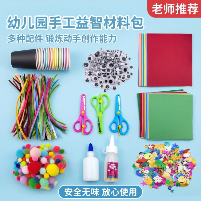 [垫图] https://gdesign-dam-hz.dancf.com/35906840567457899/7c5cd74e6a584b36be8e63060bf35c42.png
[主图主题]预览效果