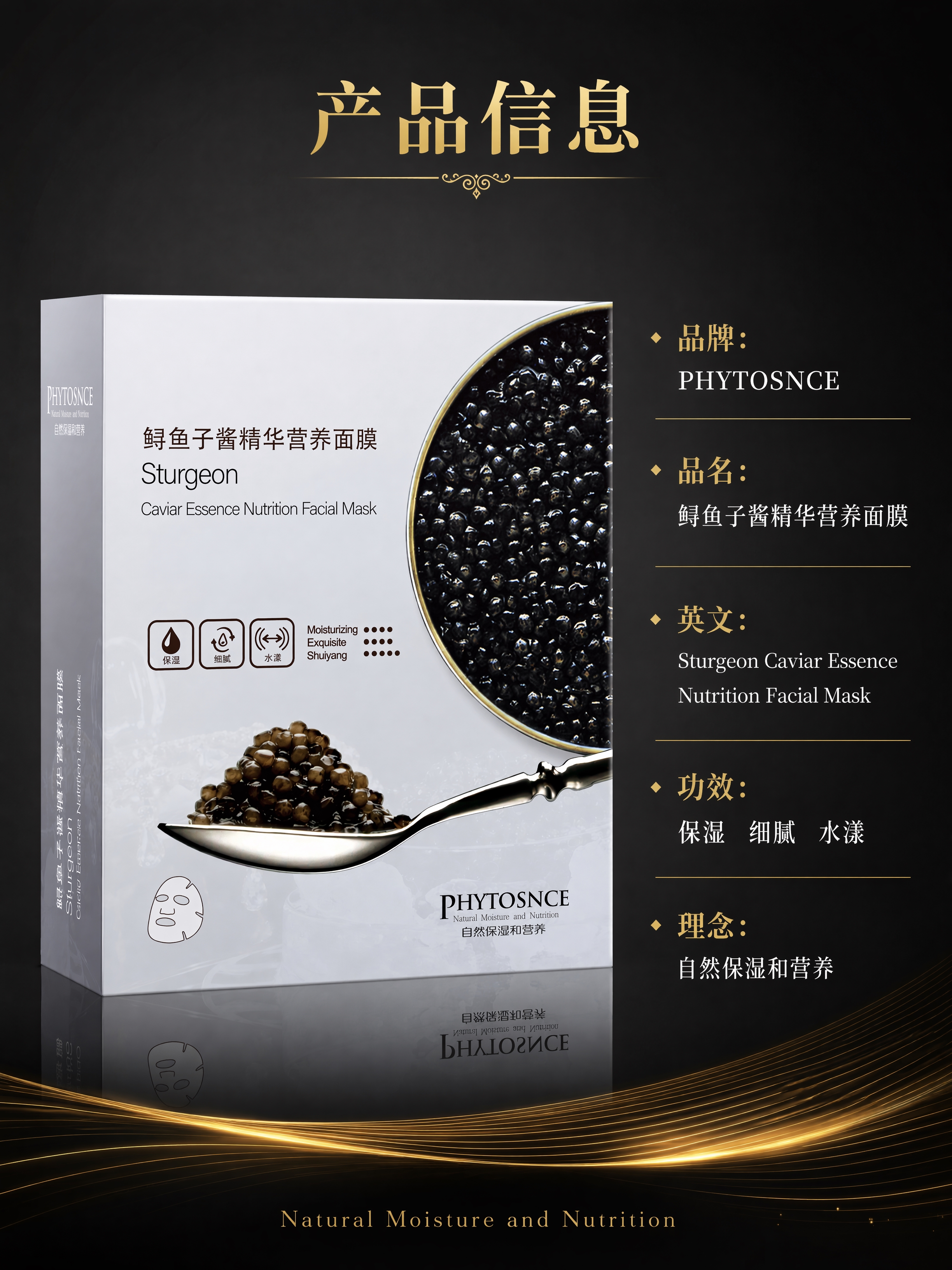 [第8张] 产品信息规格页 - 品牌介绍+参数收尾。本张使用【… - 图片创意预览
