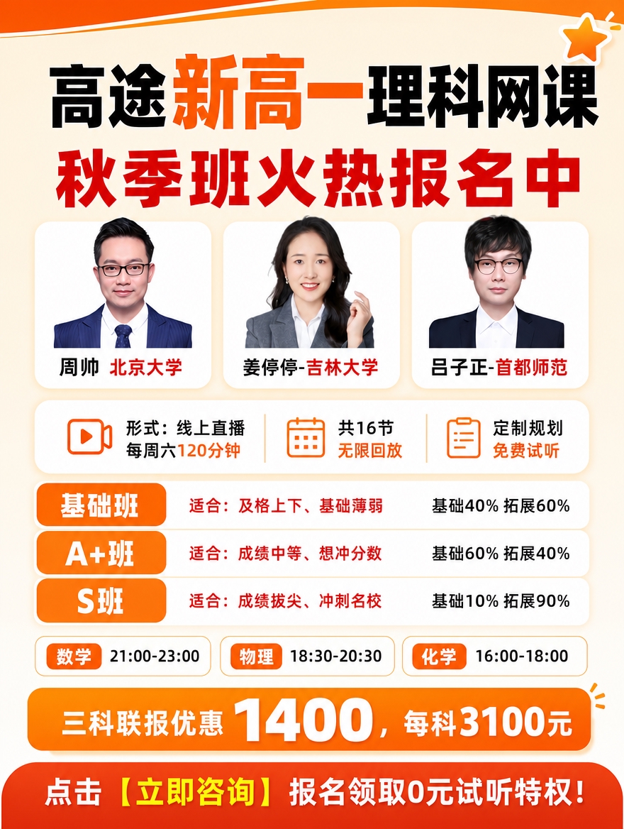 小红书笔记大字封面，配图大字，教育课程推广风，暖橙活力促销风，… - 图片创意预览