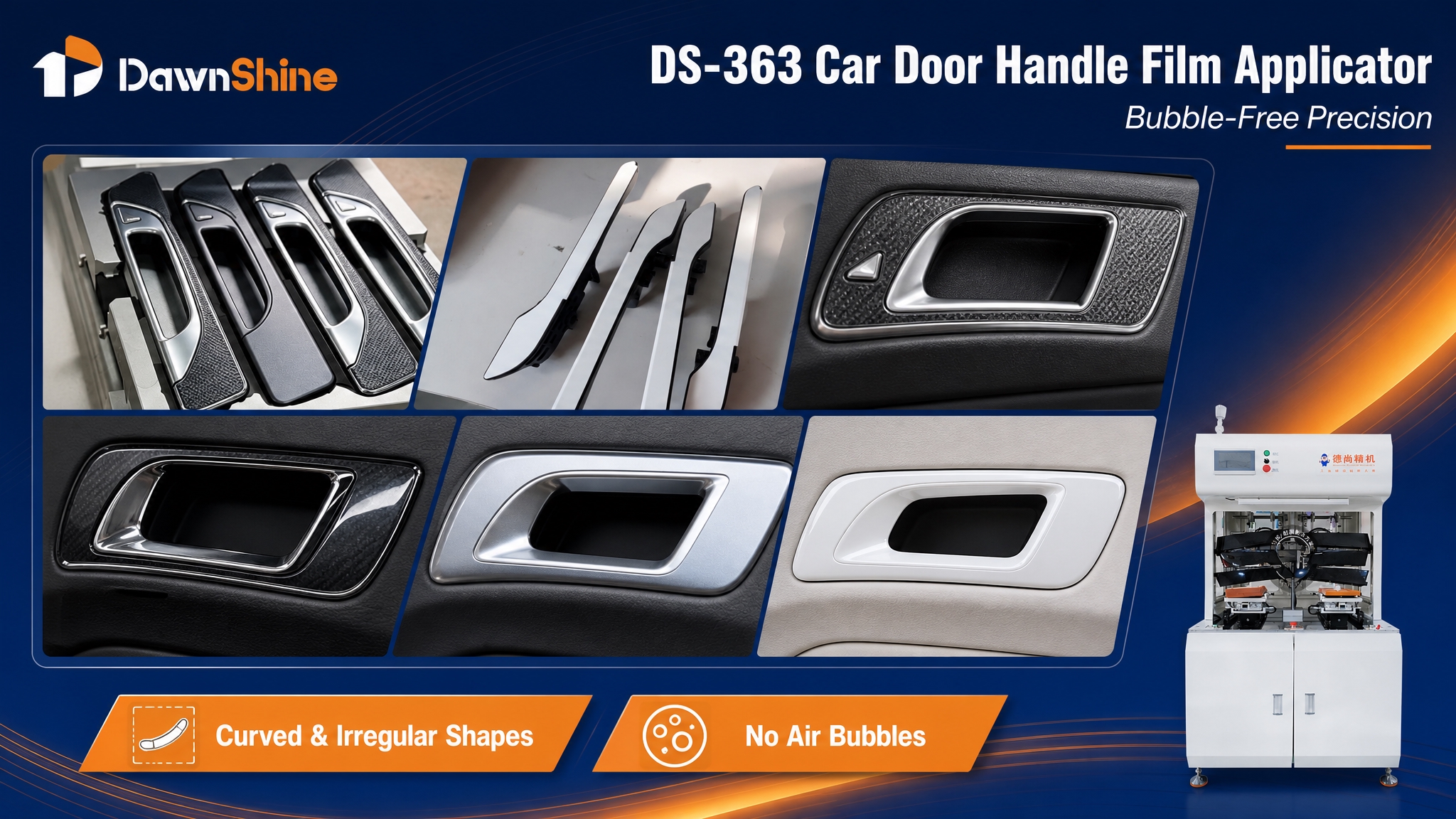 Industrial product poster, 16:9… - 图片创意预览